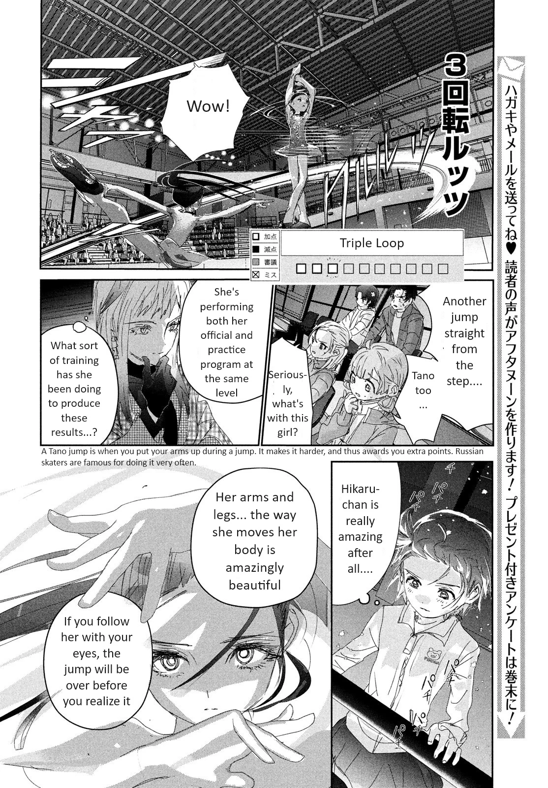 Read Medalist Manga Online