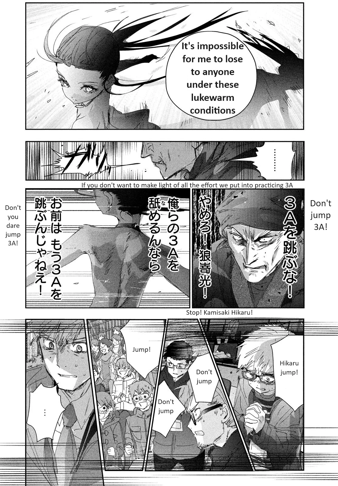 Read Medalist Manga Online