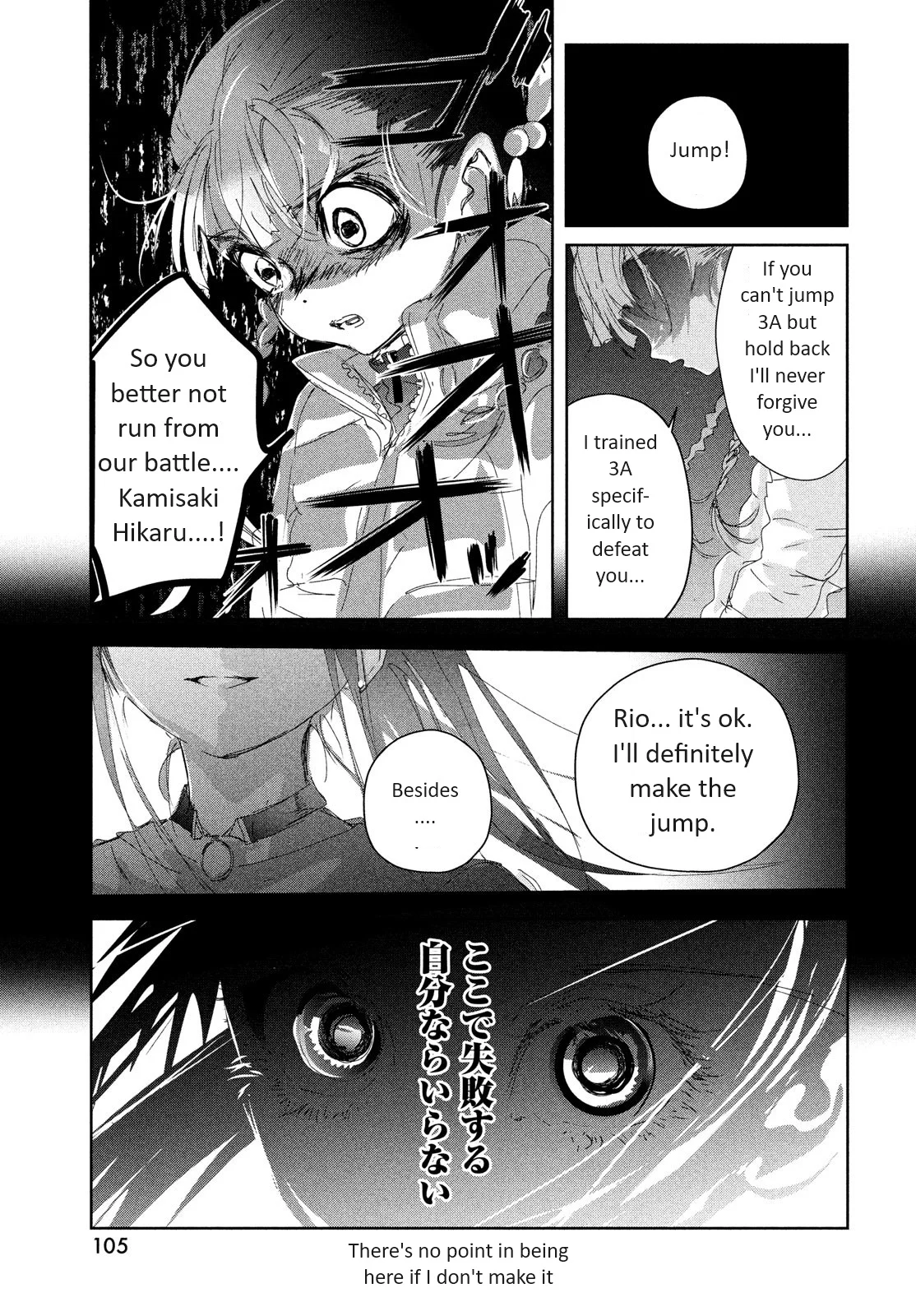 Read Medalist Manga Online