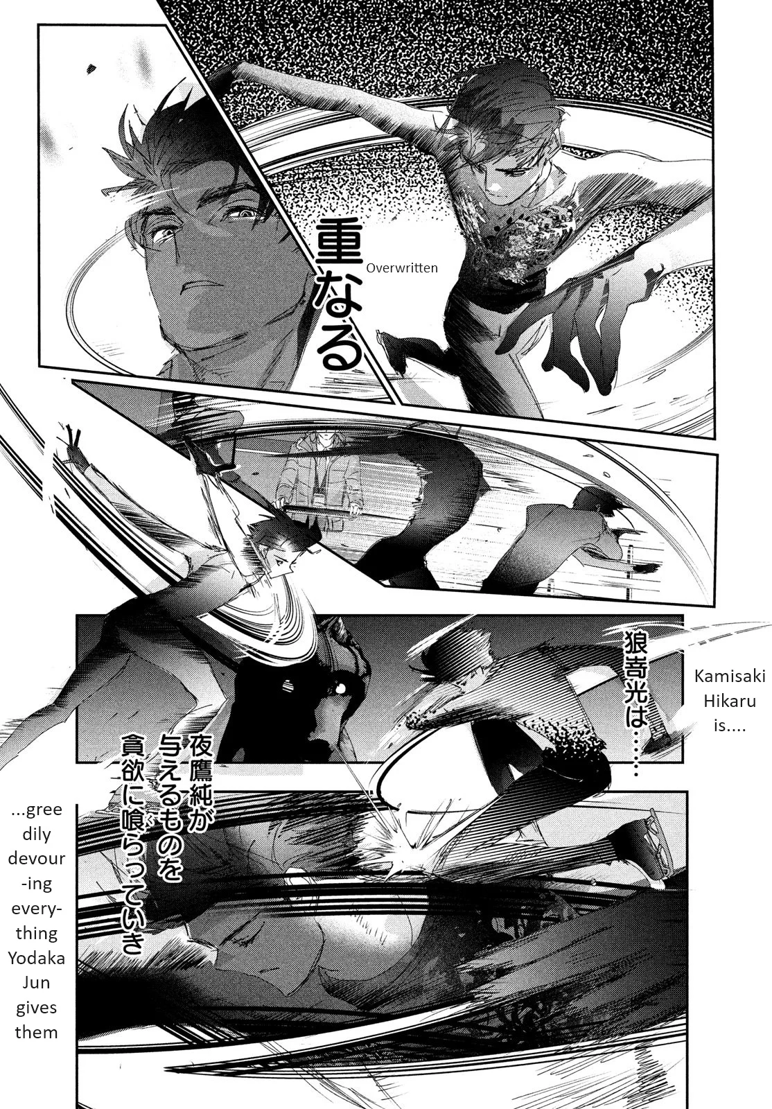 Read Medalist Manga Online