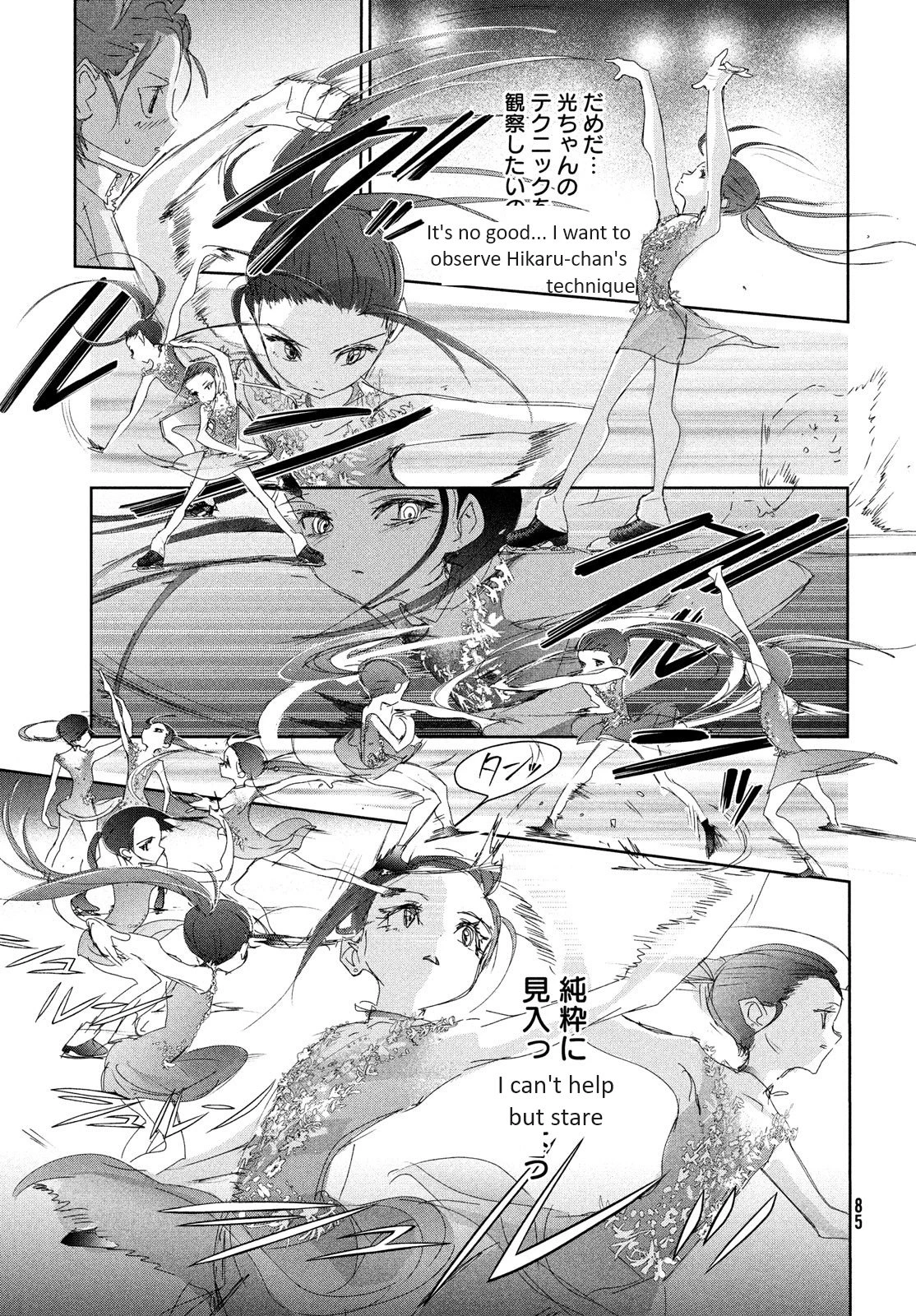 Read Medalist Manga Online