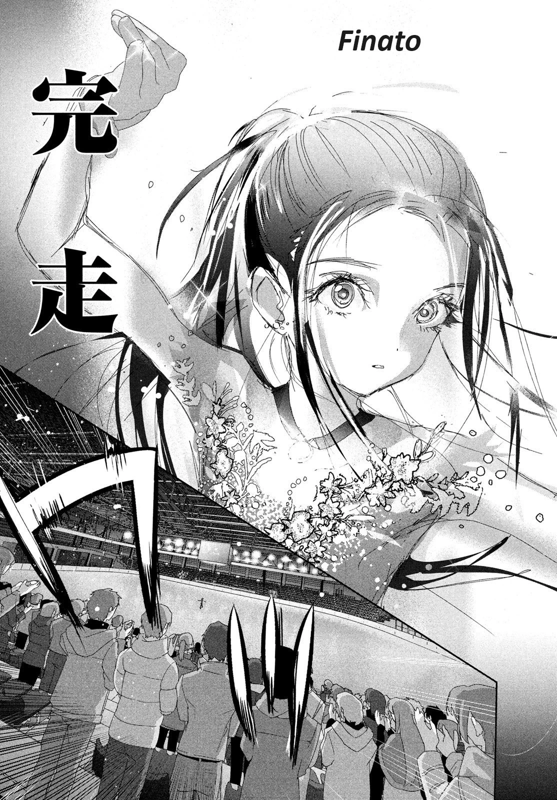 Read Medalist Manga Online
