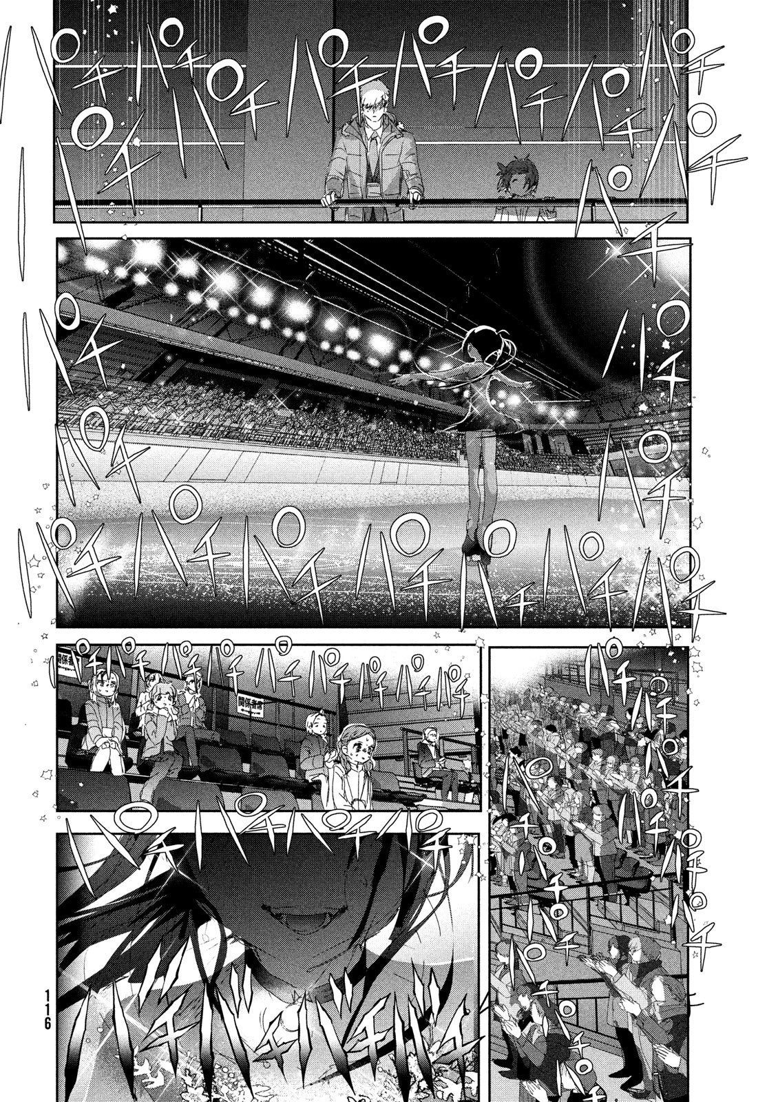 Read Medalist Manga Online