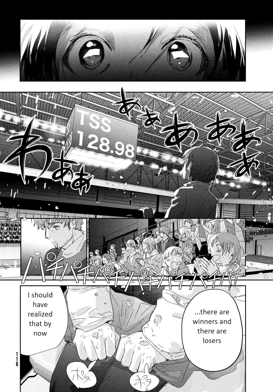 Read Medalist Manga Online