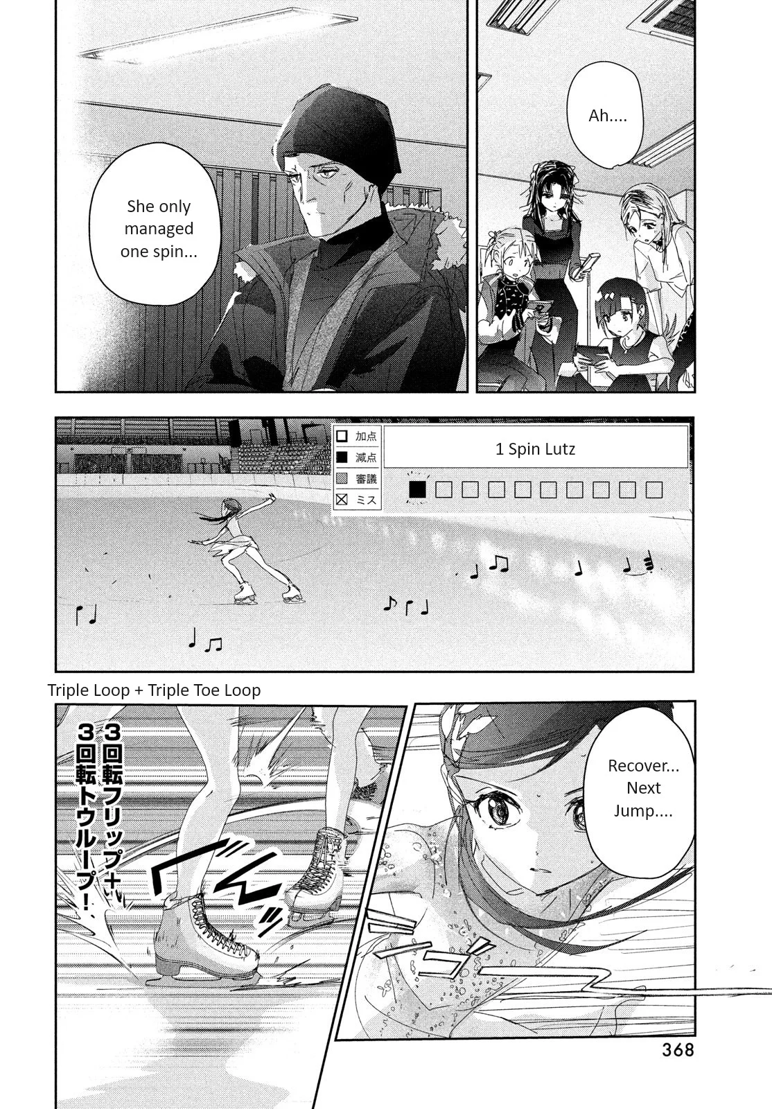 Read Medalist Manga Online