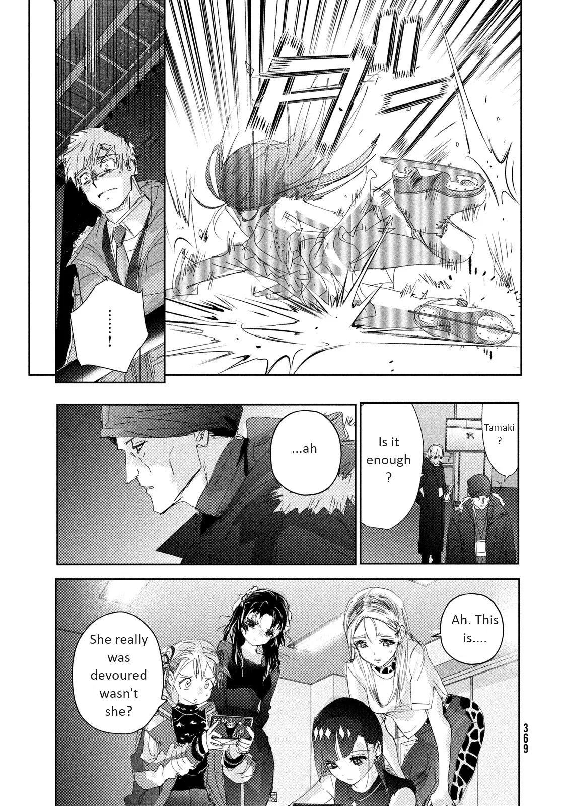 Read Medalist Manga Online
