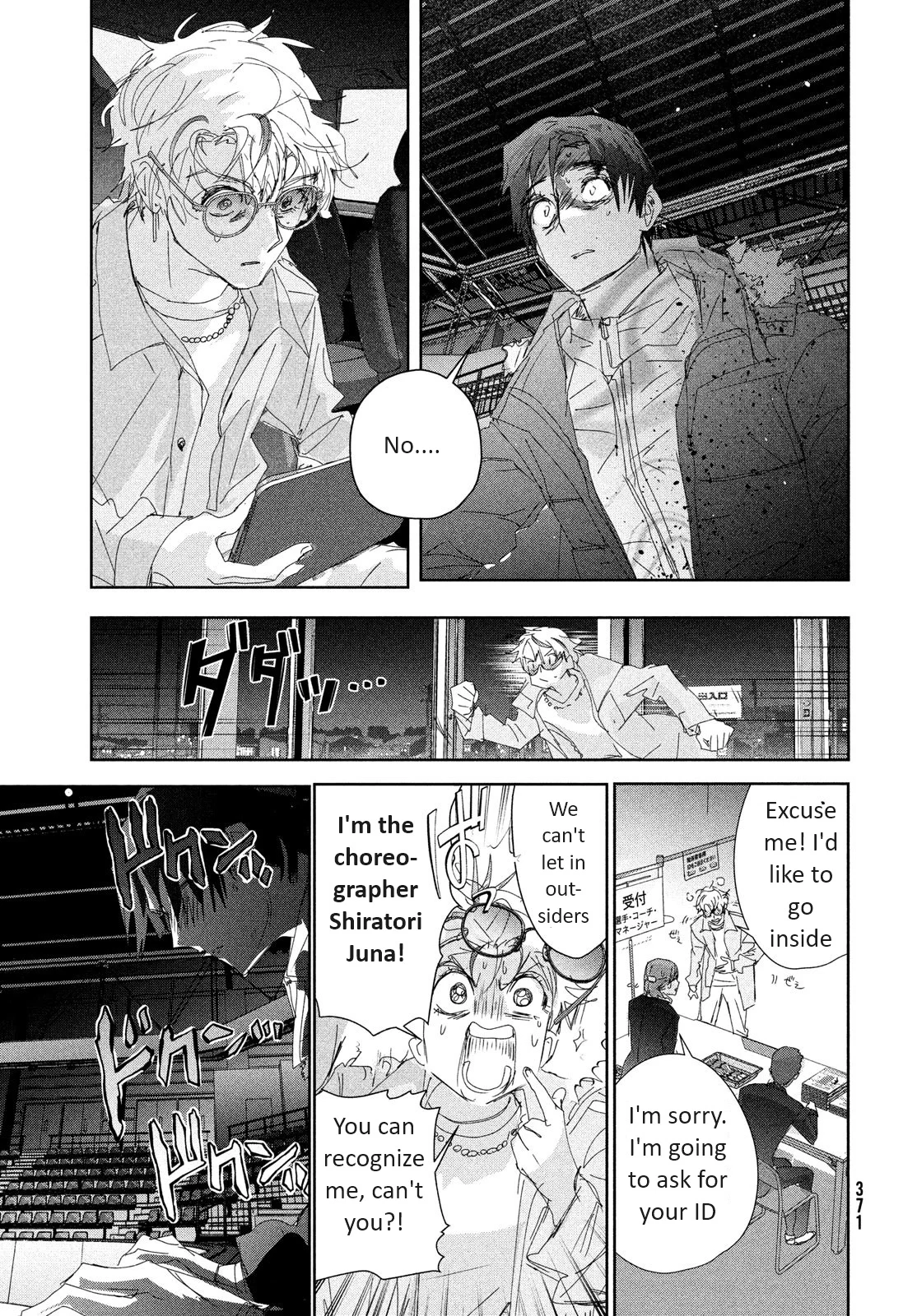 Read Medalist Manga Online