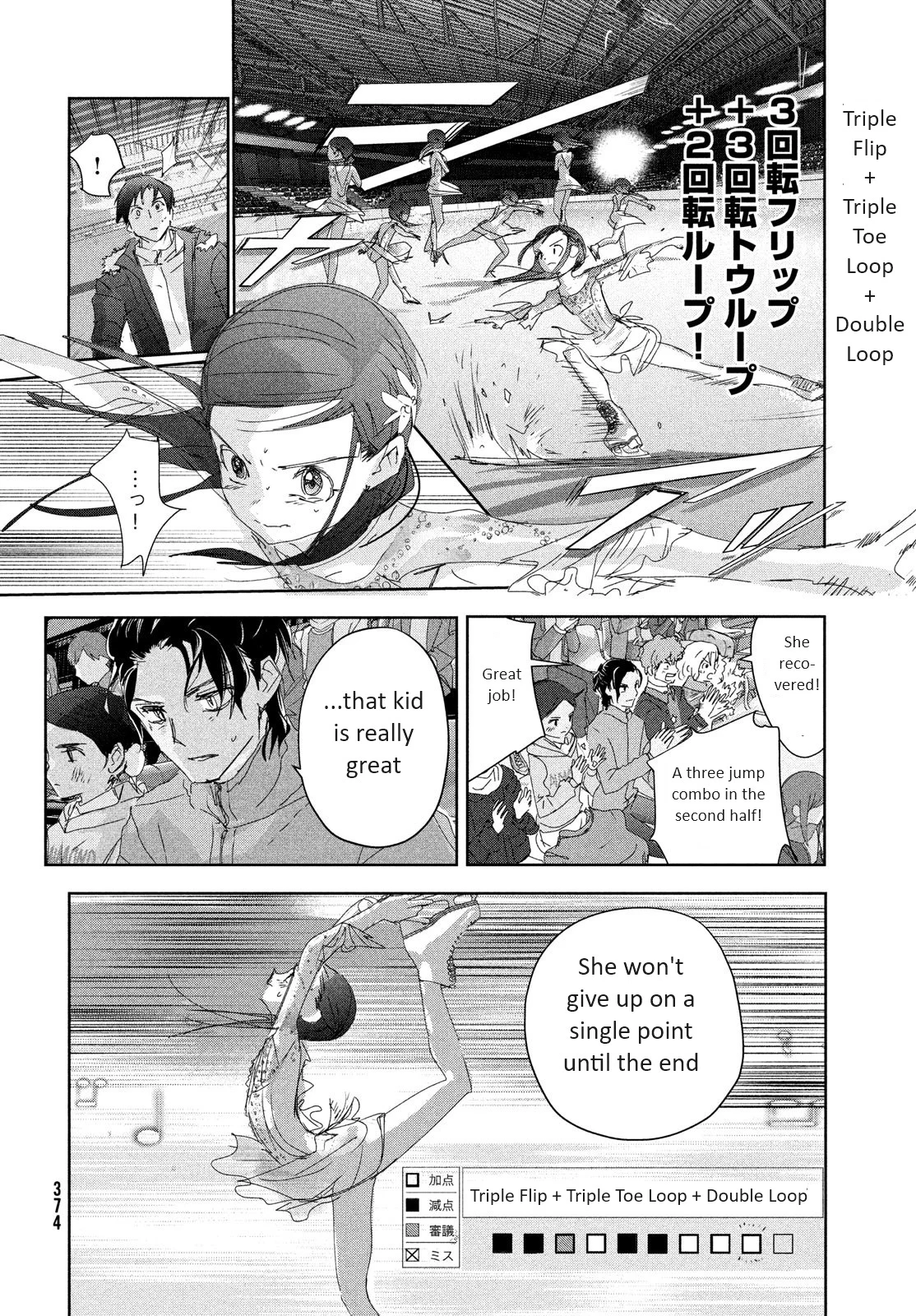 Read Medalist Manga Online
