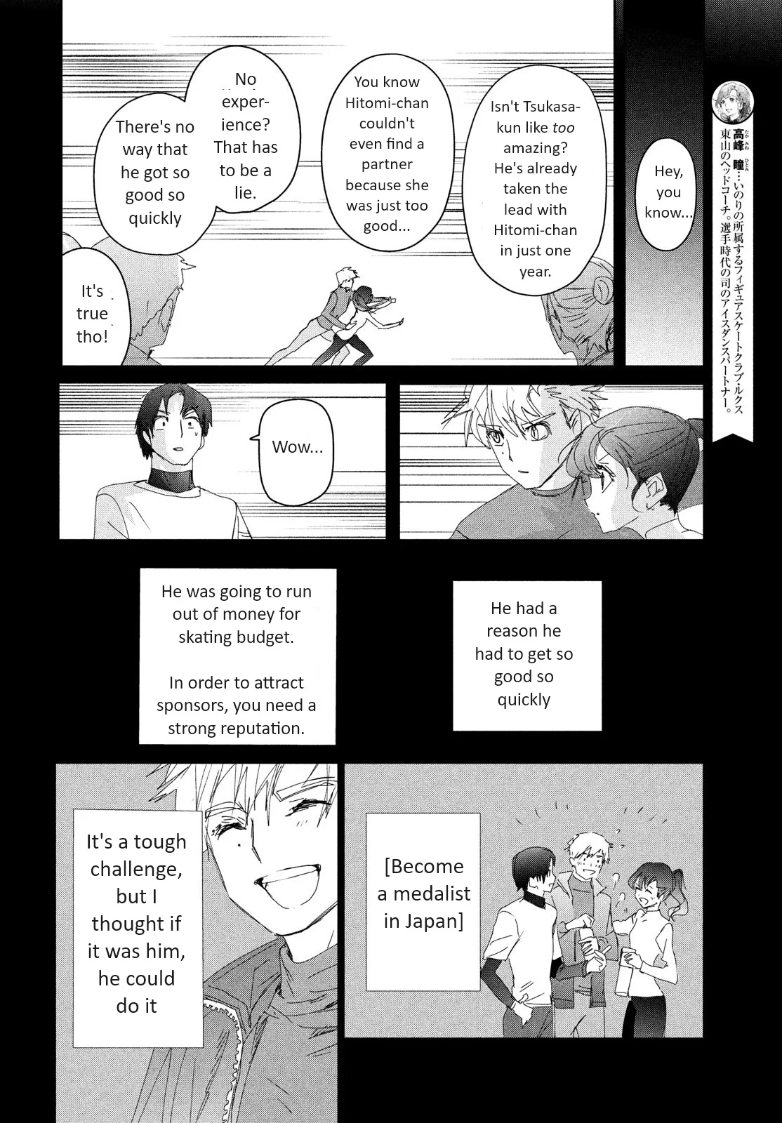 Read Medalist Manga Online