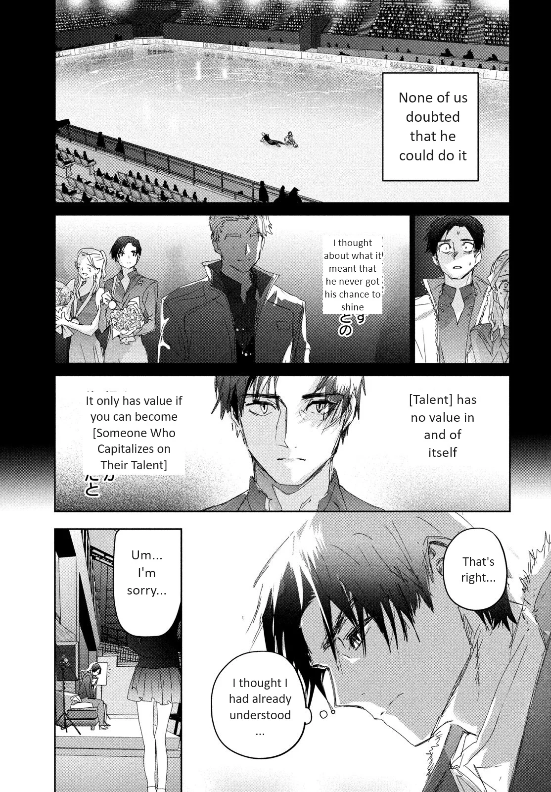 Read Medalist Manga Online