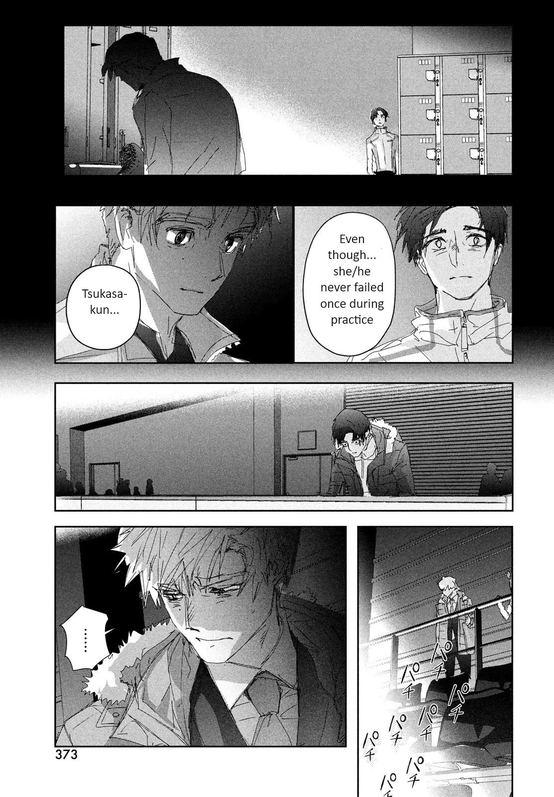 Read Medalist Manga Online