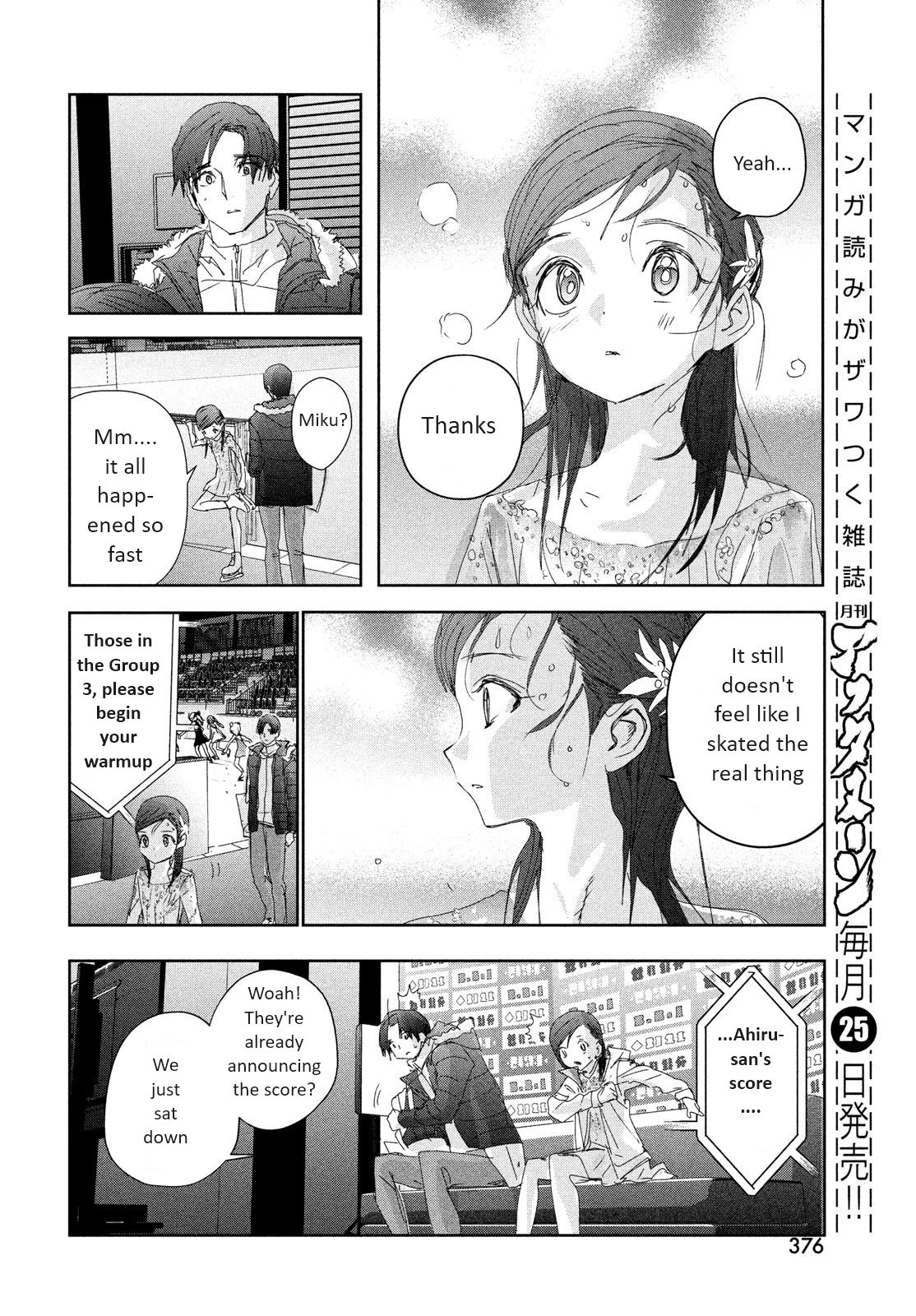 Read Medalist Manga Online
