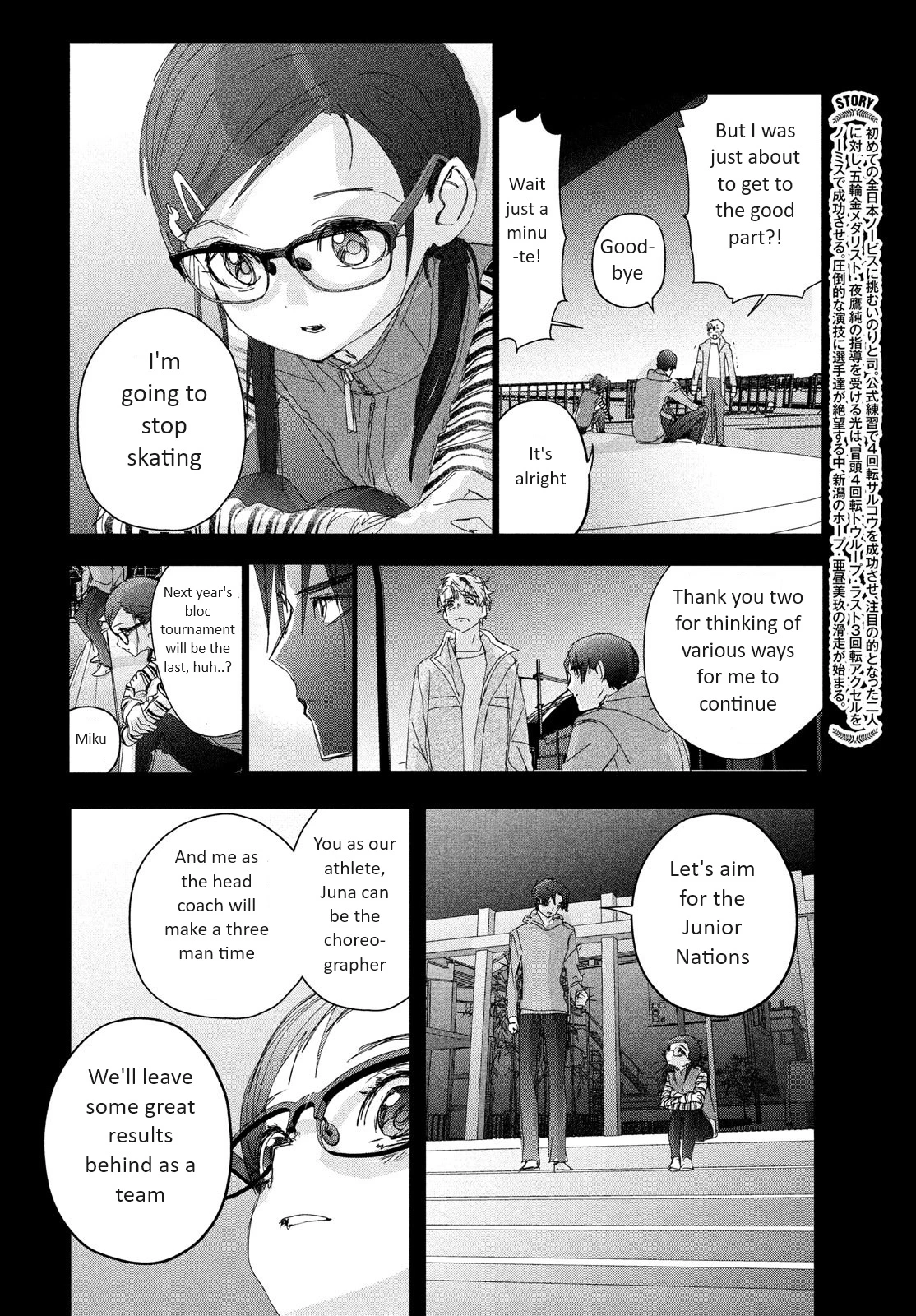 Read Medalist Manga Online