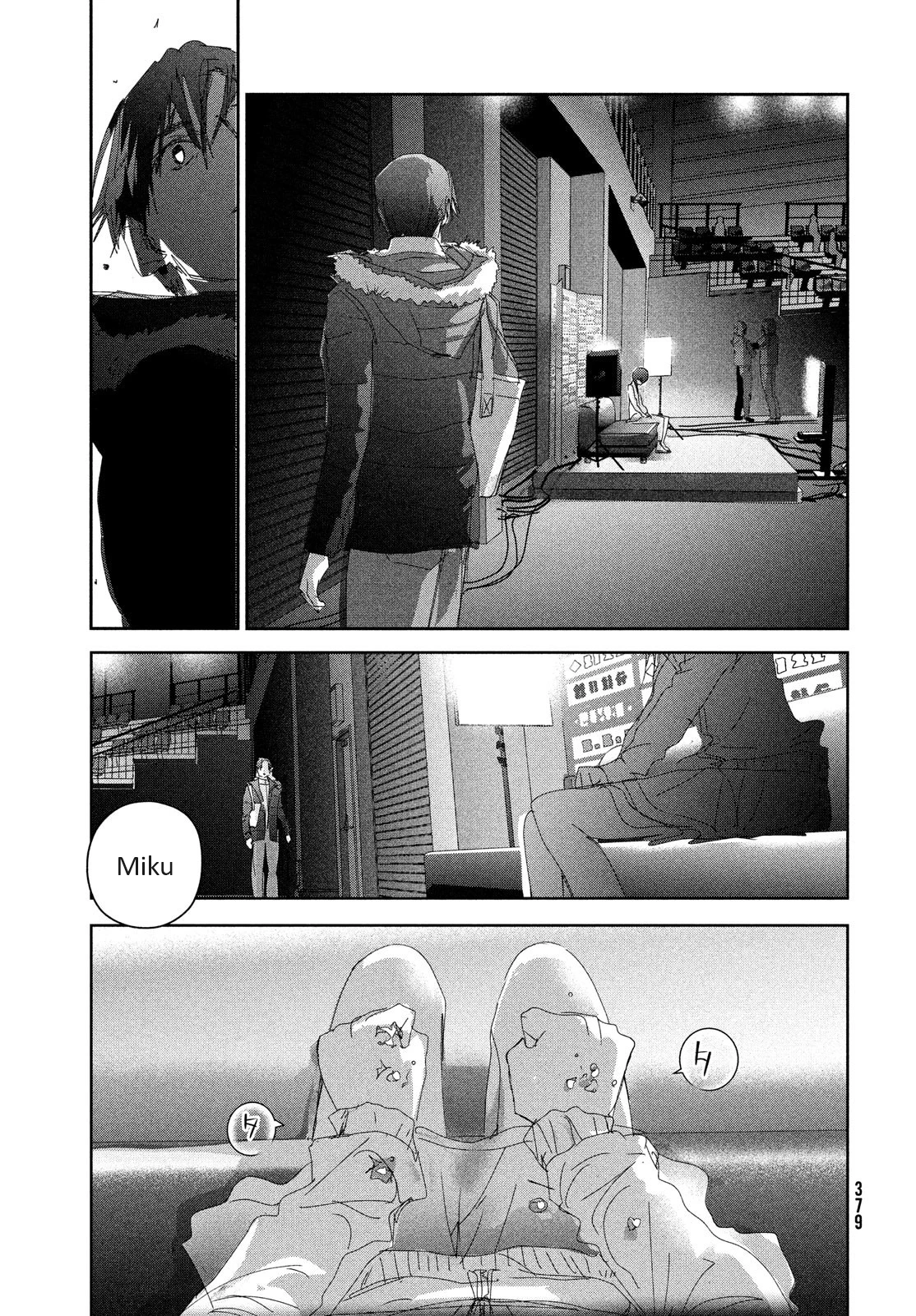 Read Medalist Manga Online