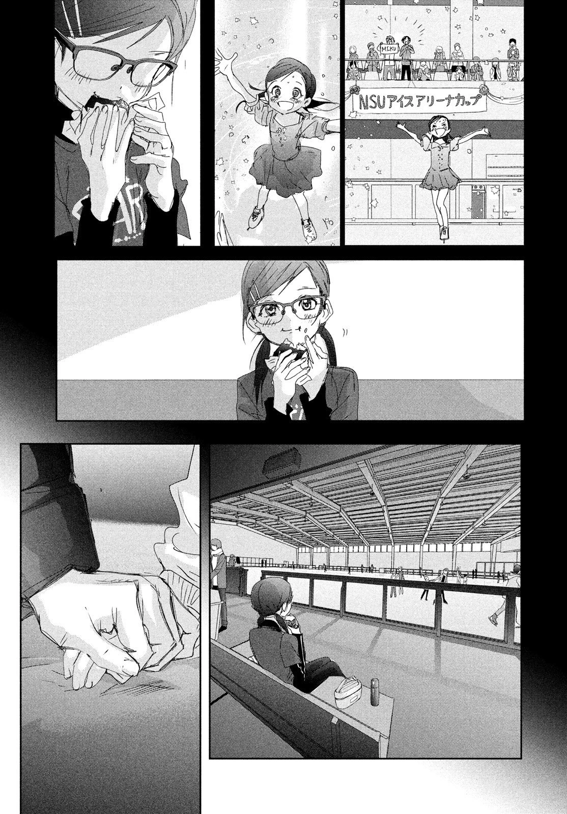 Read Medalist Manga Online