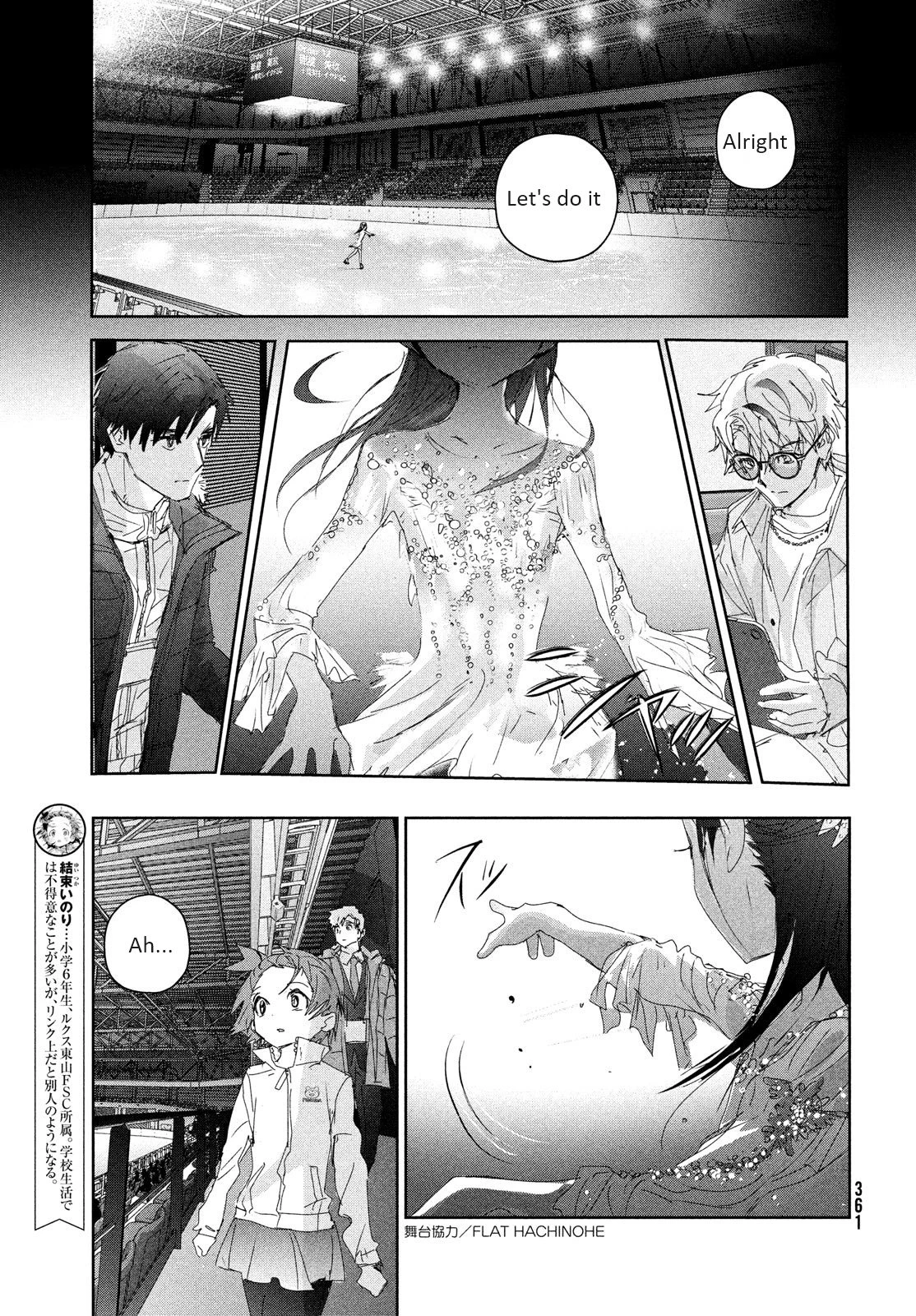 Read Medalist Manga Online