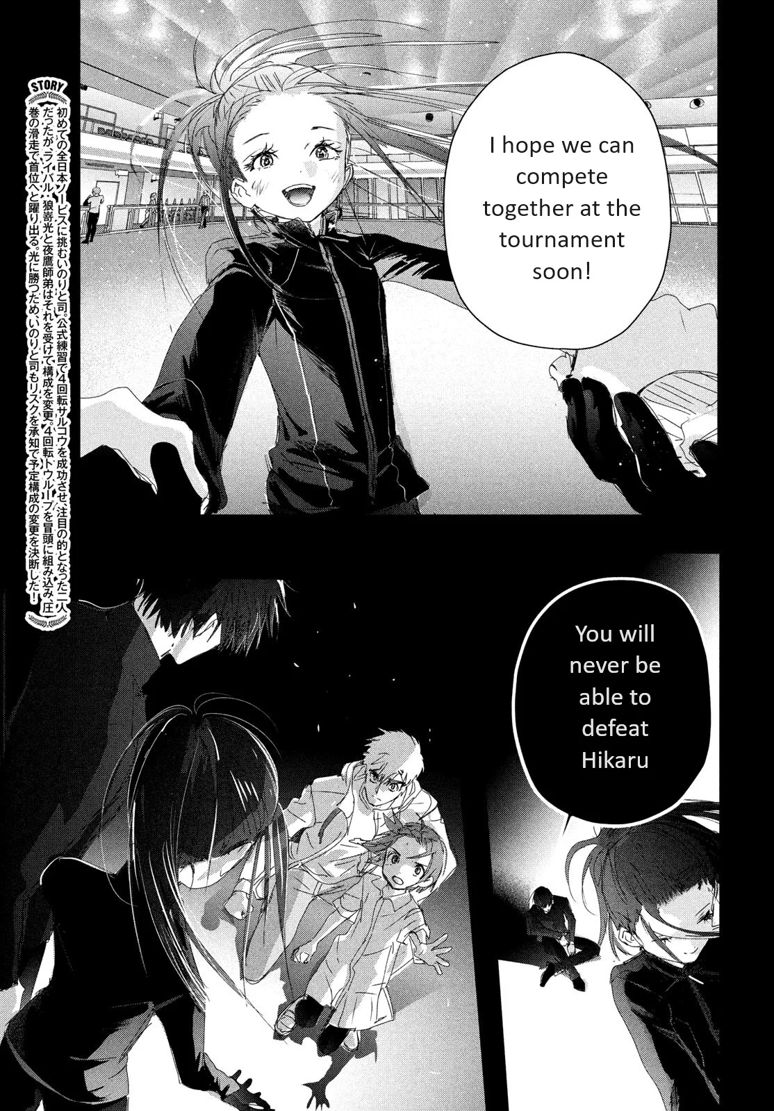 Read Medalist Manga Online