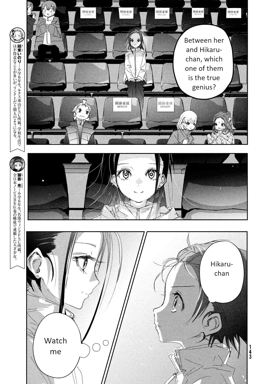 Read Medalist Manga Online