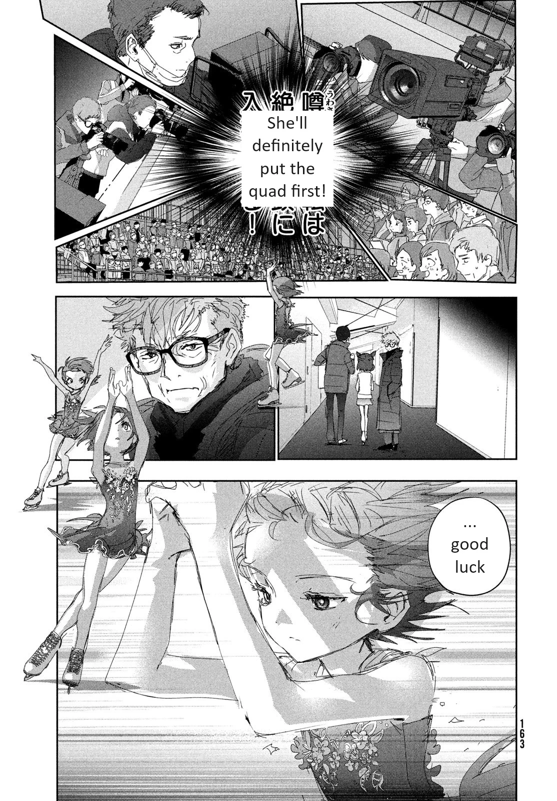 Read Medalist Manga Online