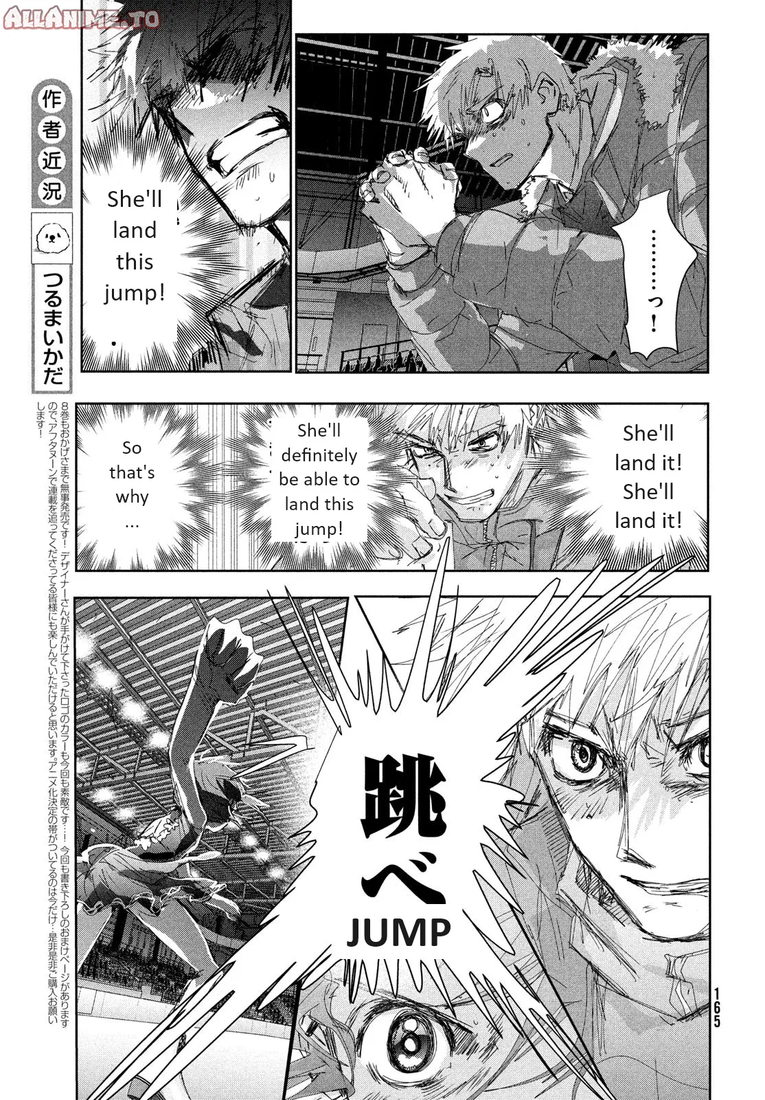 Read Medalist Manga Online