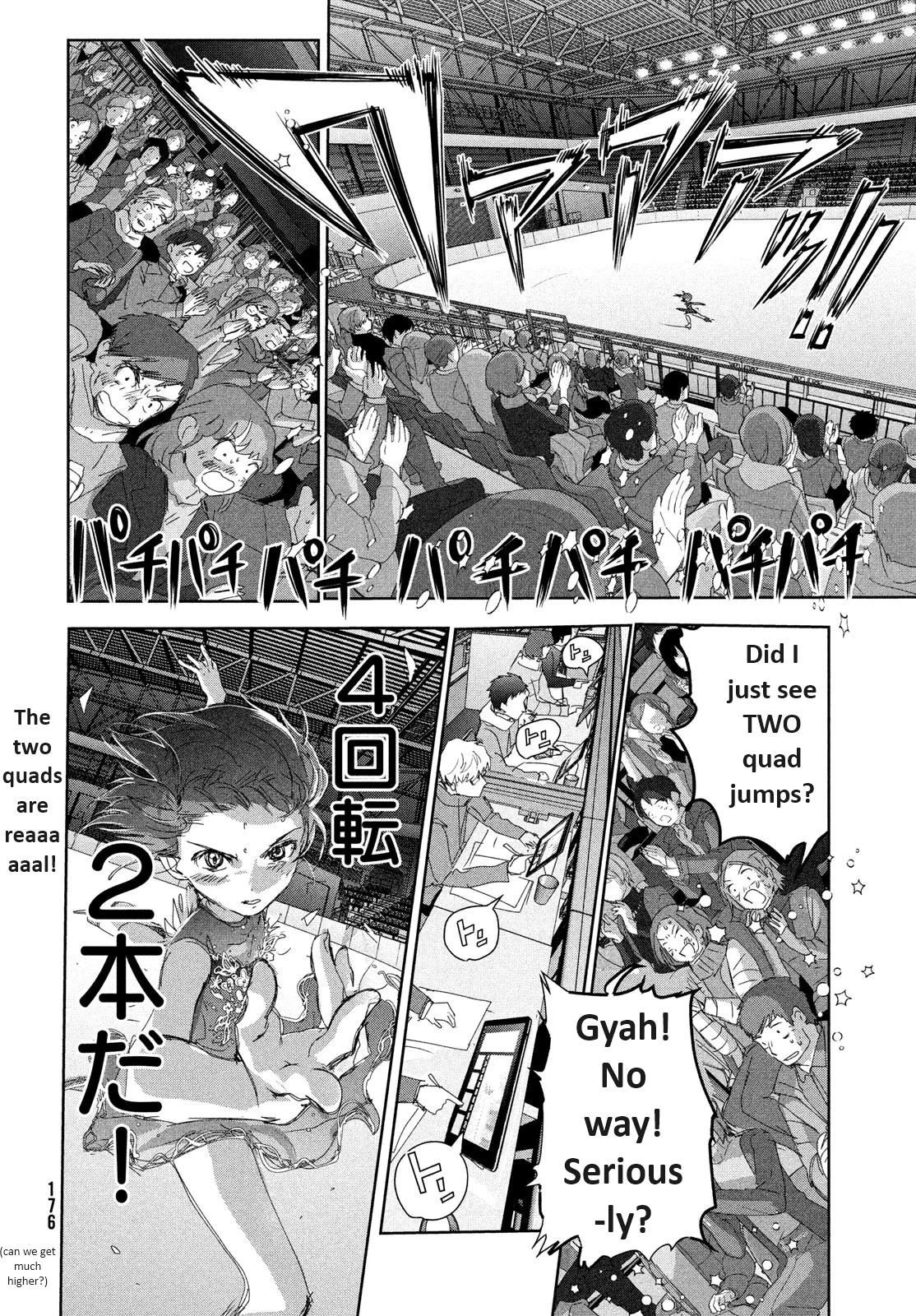 Read Medalist Manga Online