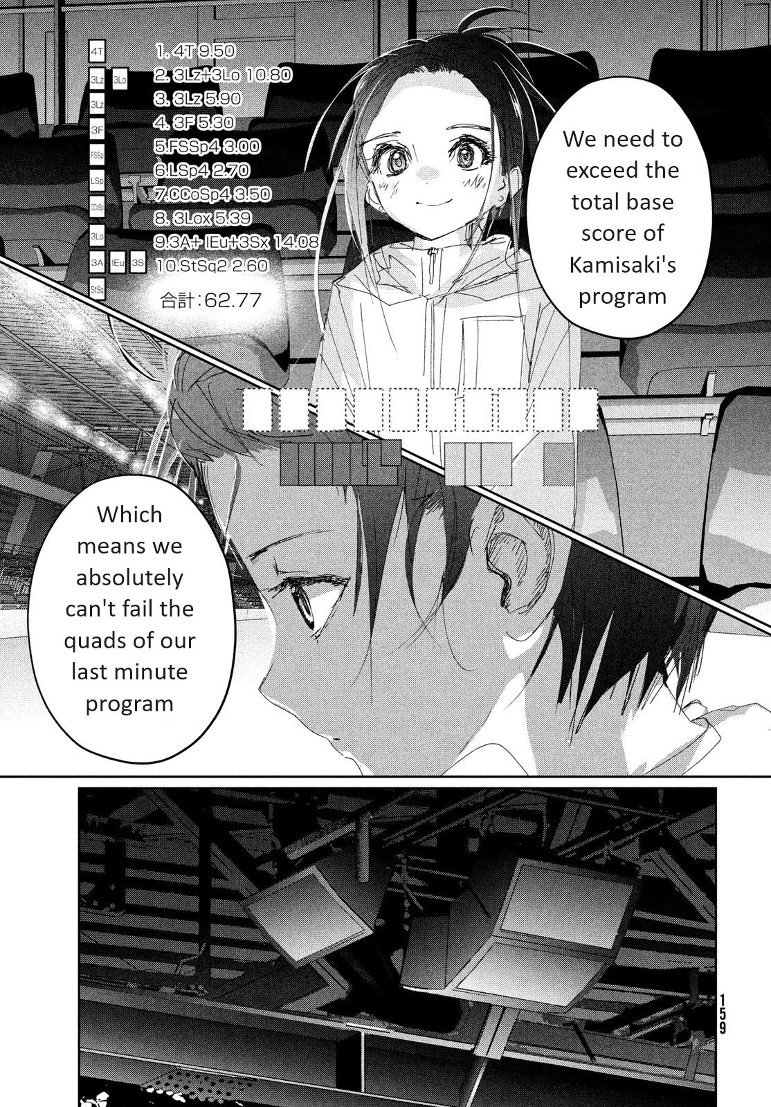 Read Medalist Manga Online