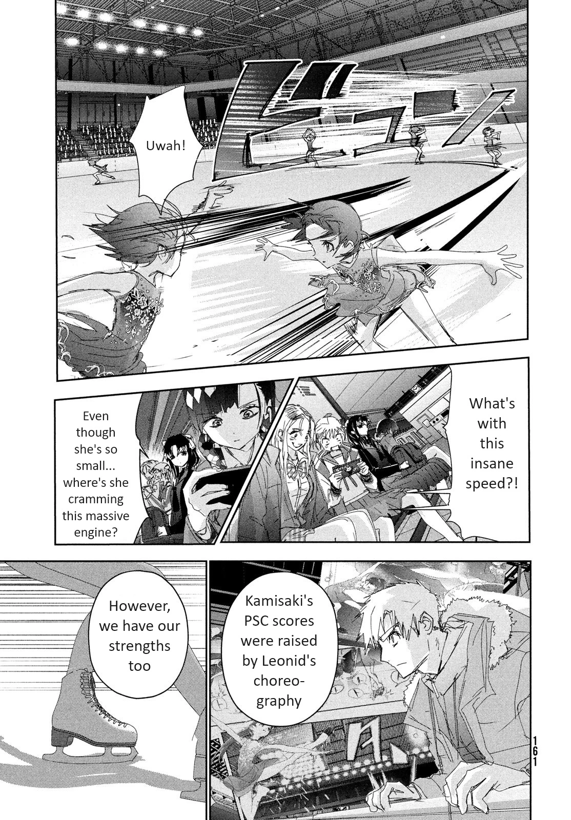 Read Medalist Manga Online