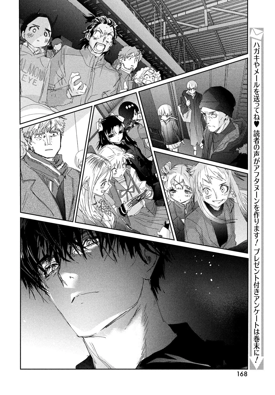 Read Medalist Manga Online