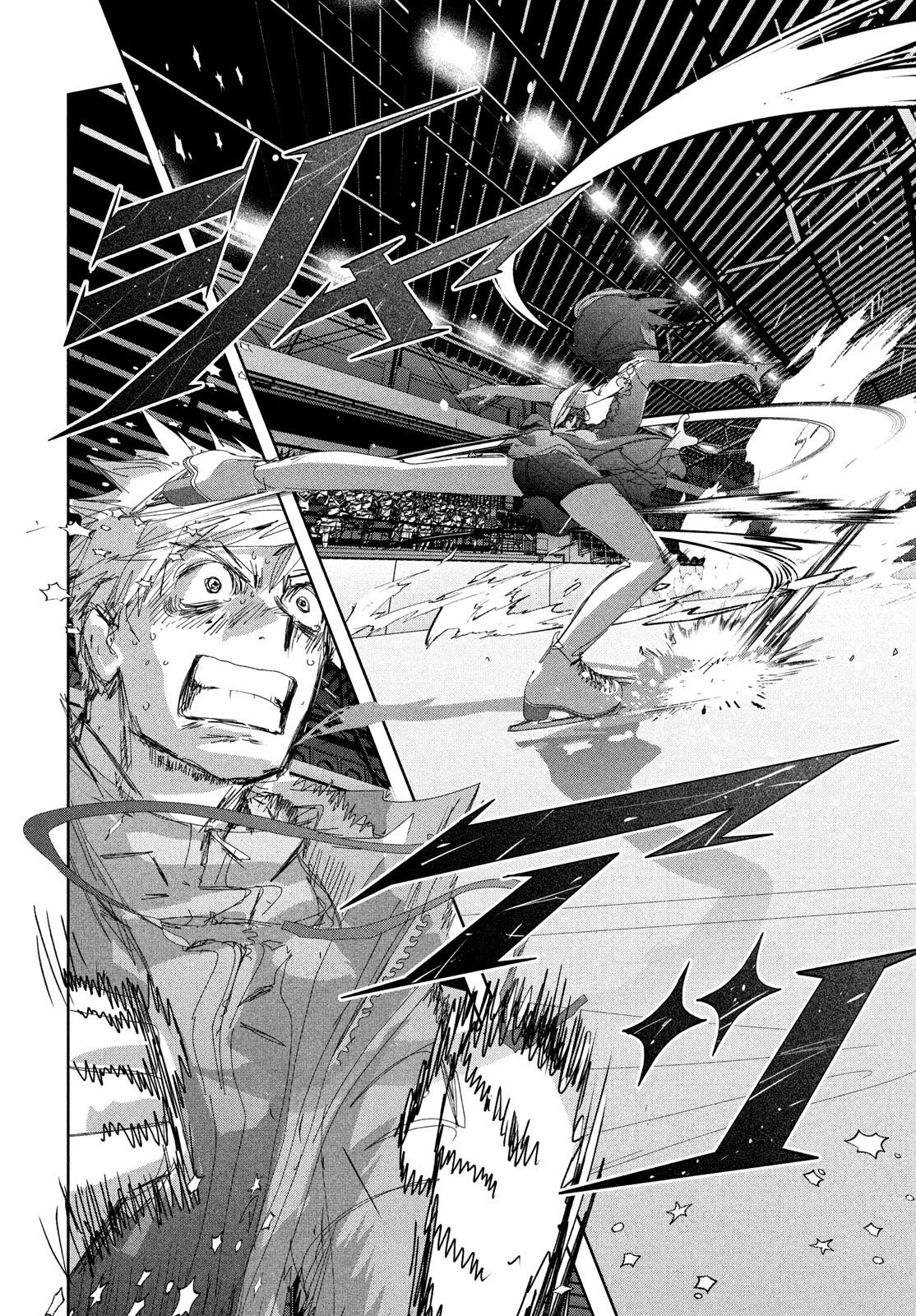 Read Medalist Manga Online