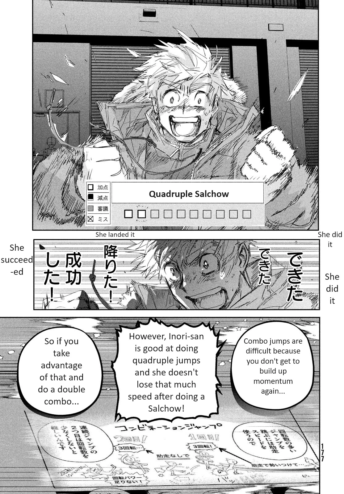 Read Medalist Manga Online