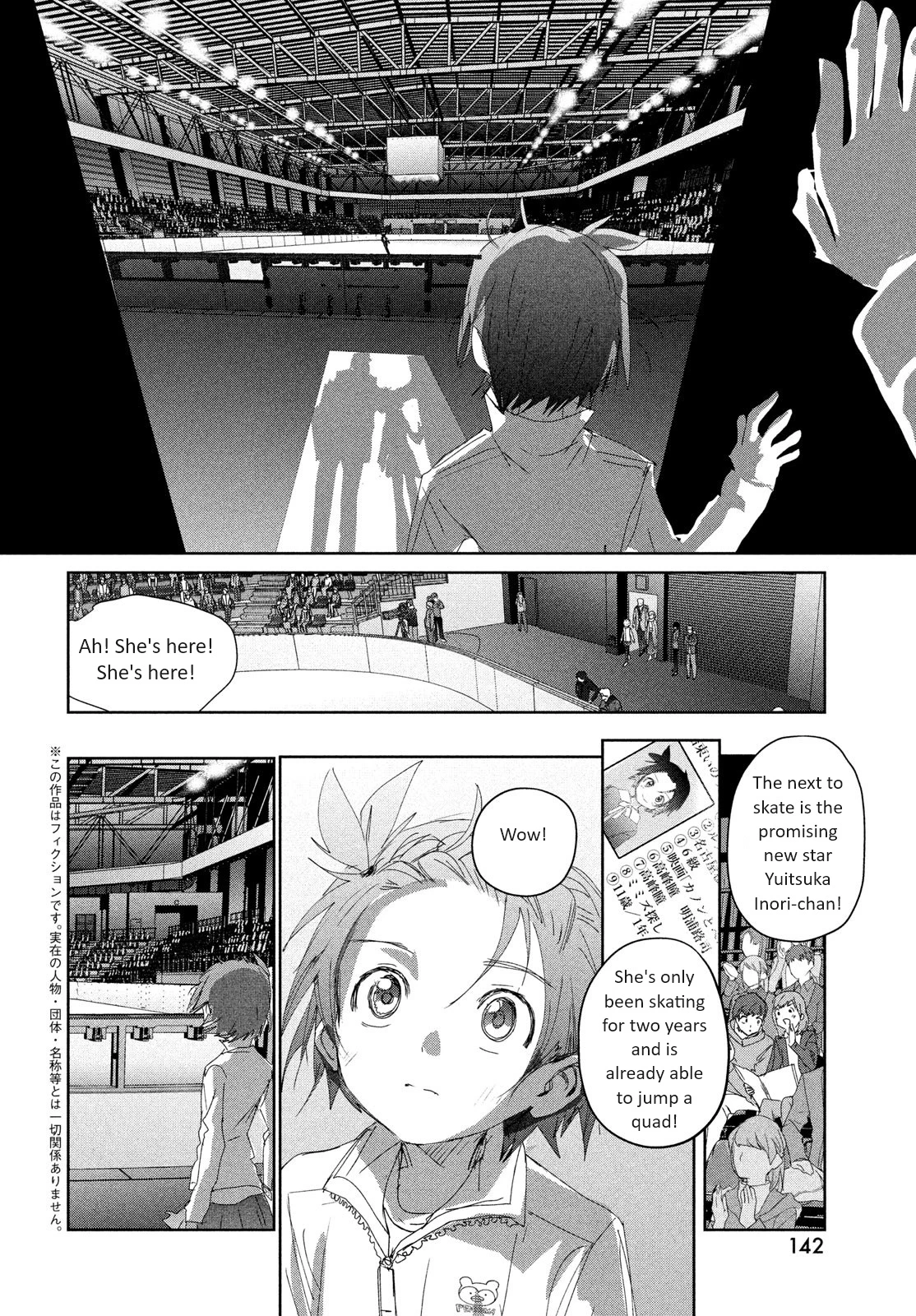 Read Medalist Manga Online