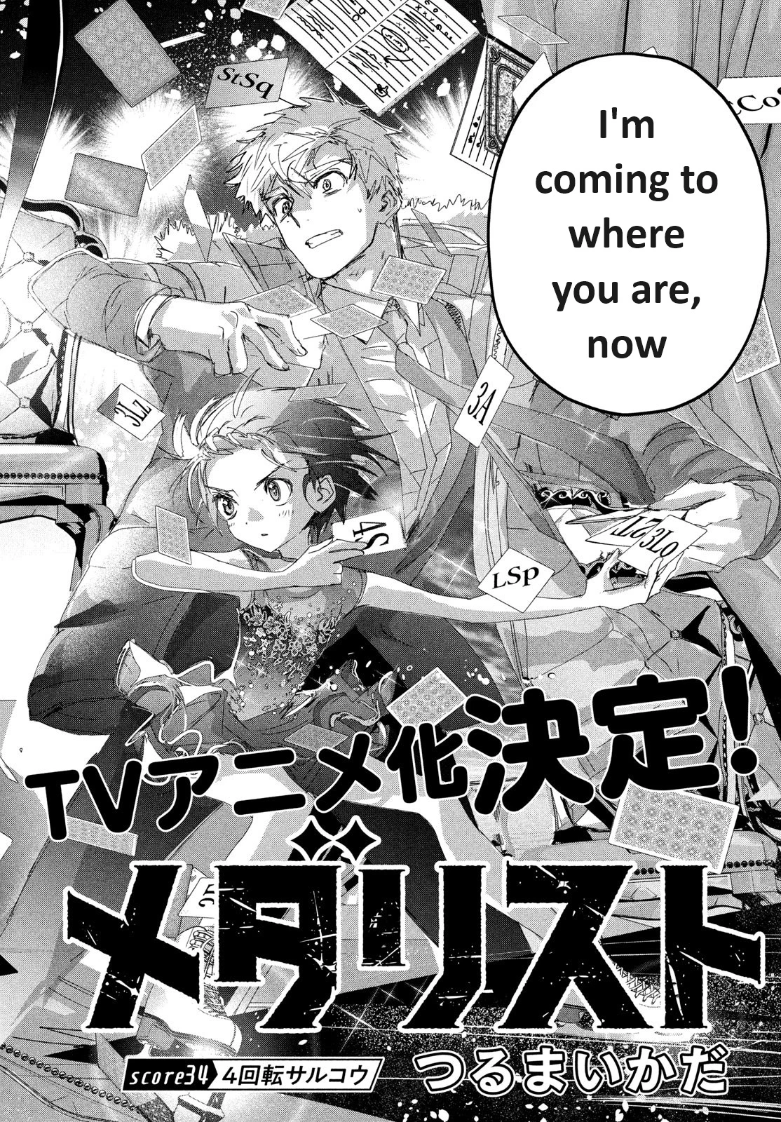 Read Medalist Manga Online