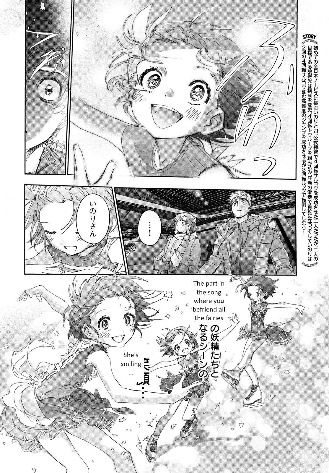 Read Medalist Manga Online
