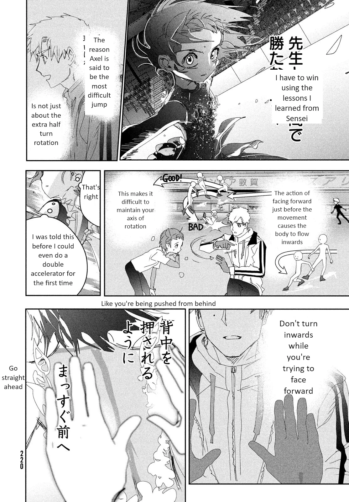 Read Medalist Manga Online