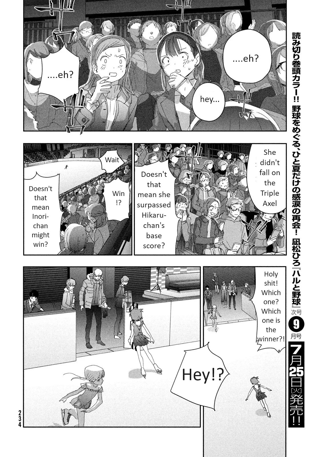 Read Medalist Manga Online