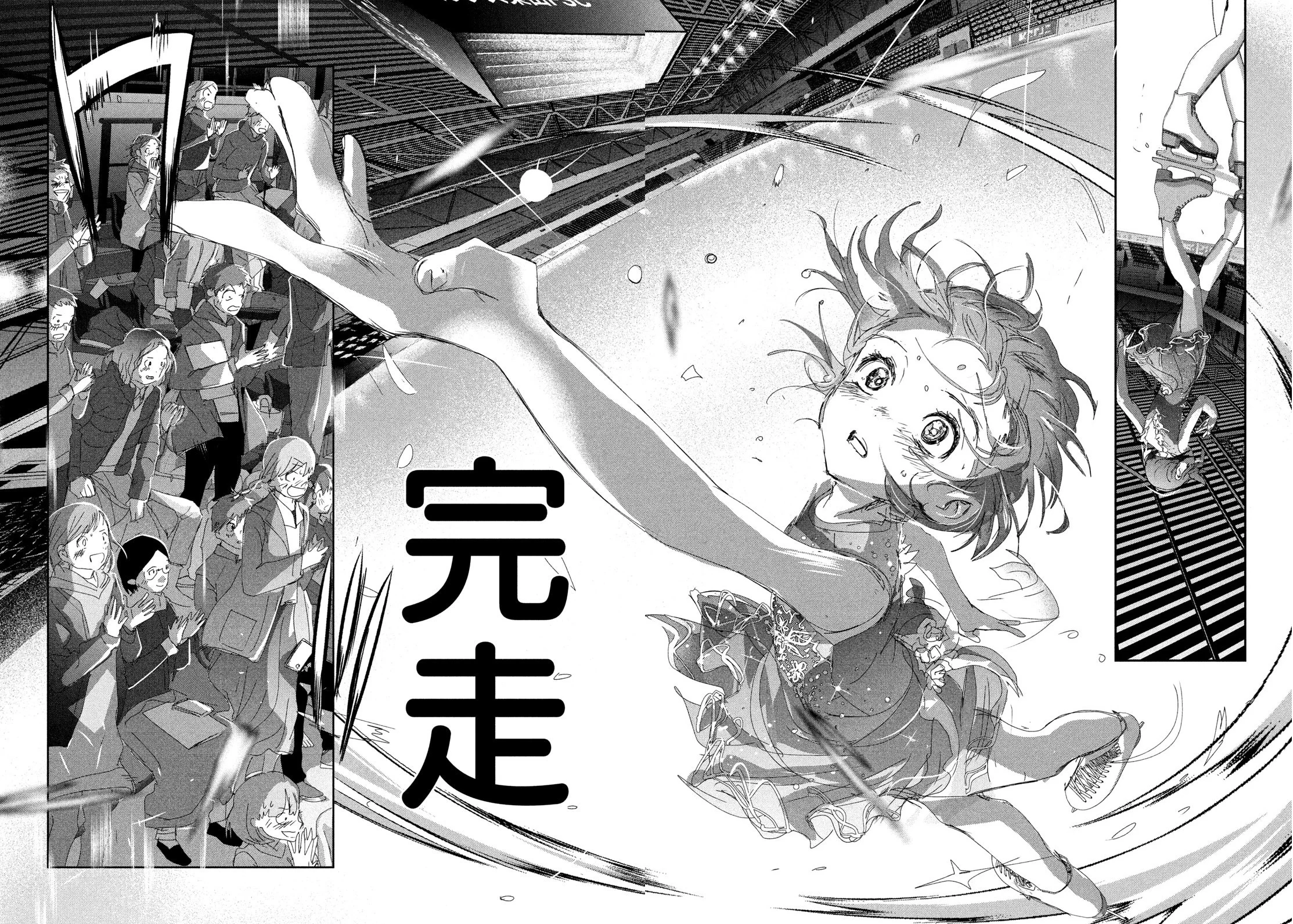 Read Medalist Manga Online