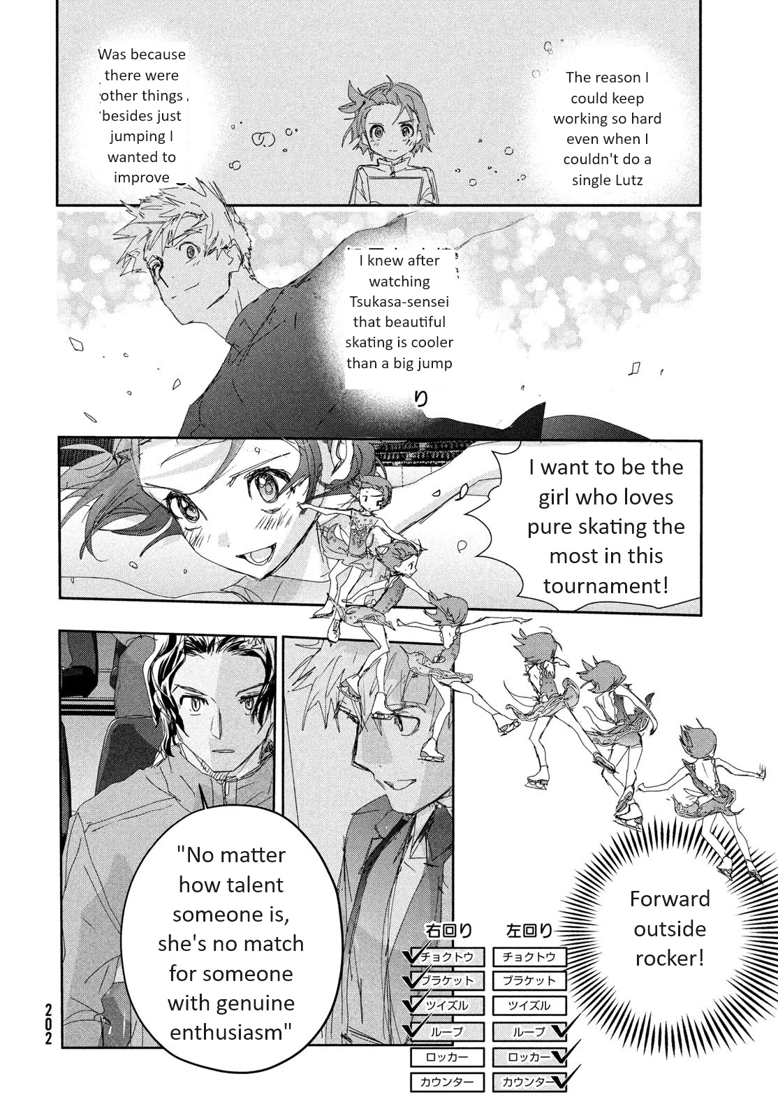Read Medalist Manga Online