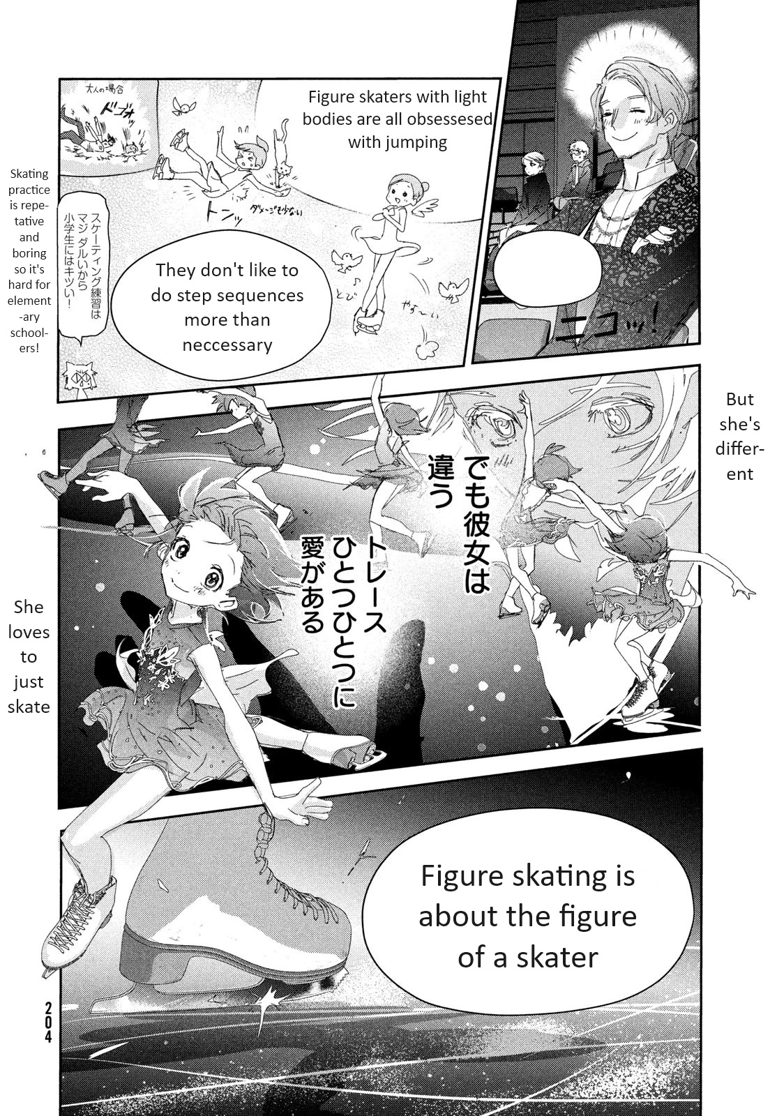 Read Medalist Manga Online