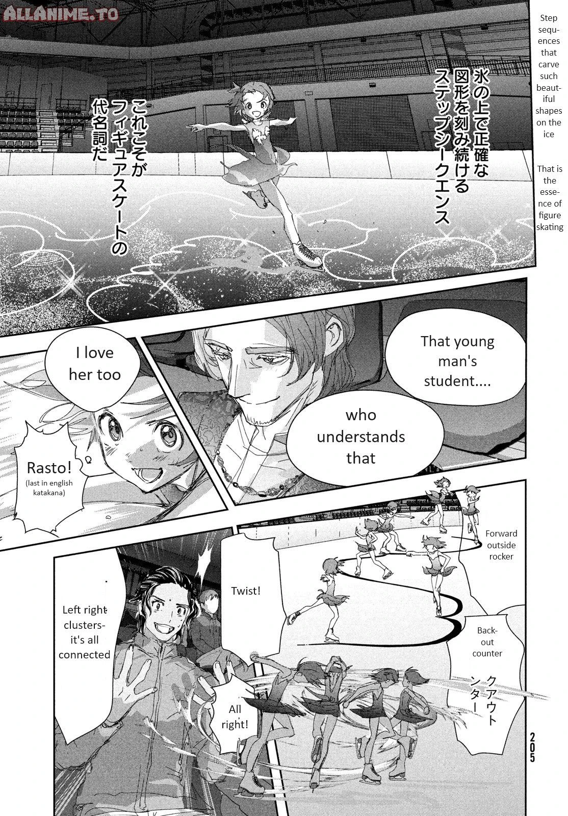 Read Medalist Manga Online