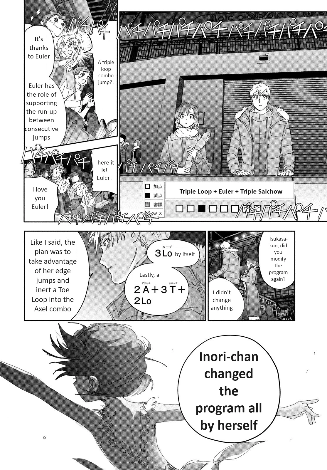 Read Medalist Manga Online