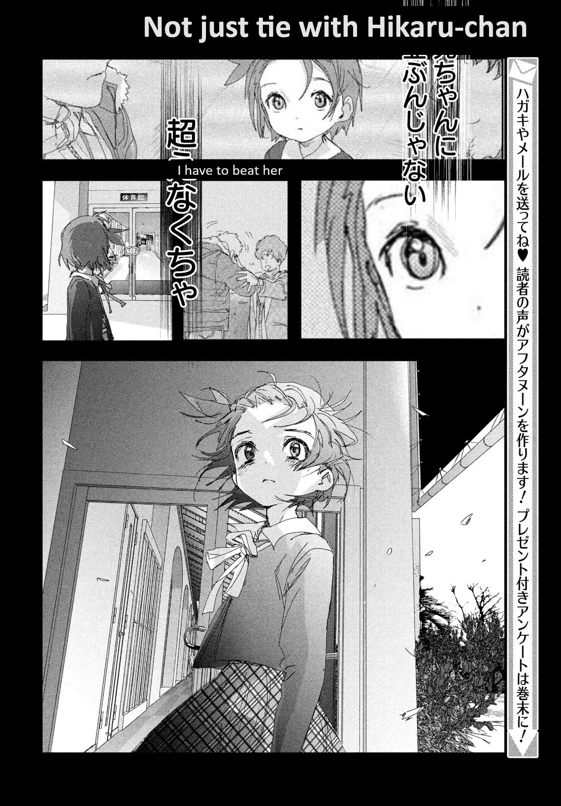 Read Medalist Manga Online