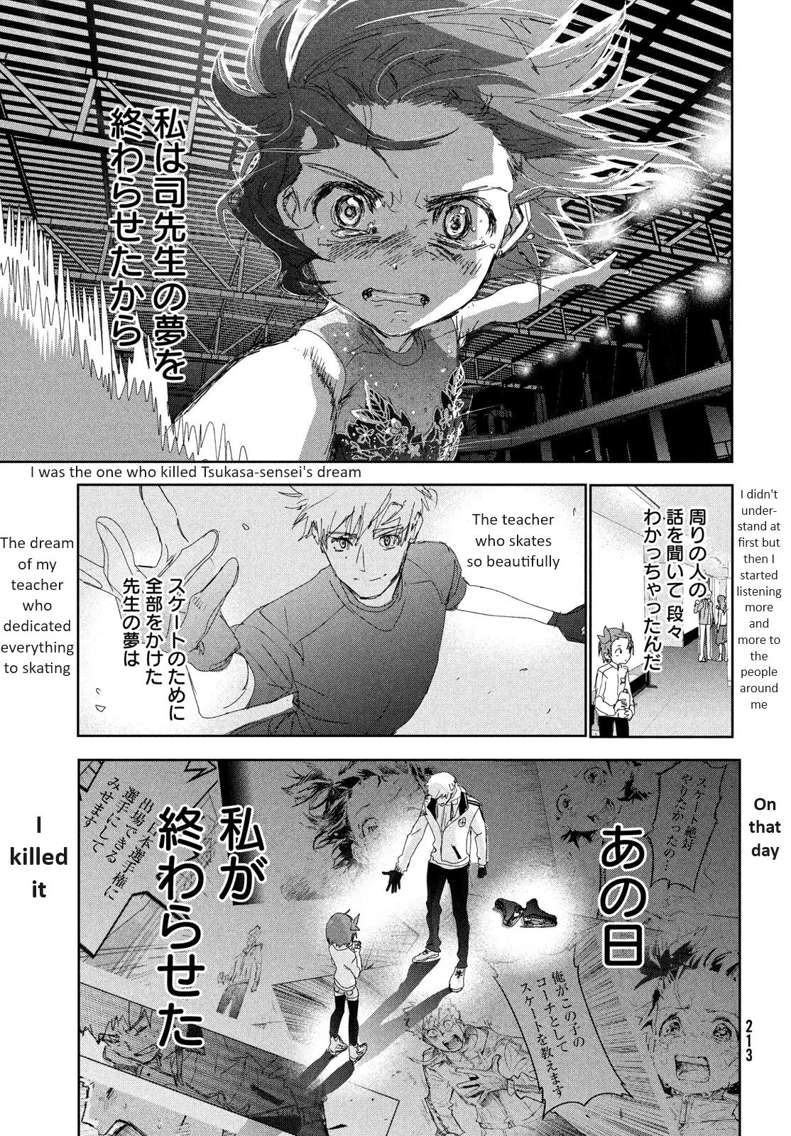 Read Medalist Manga Online