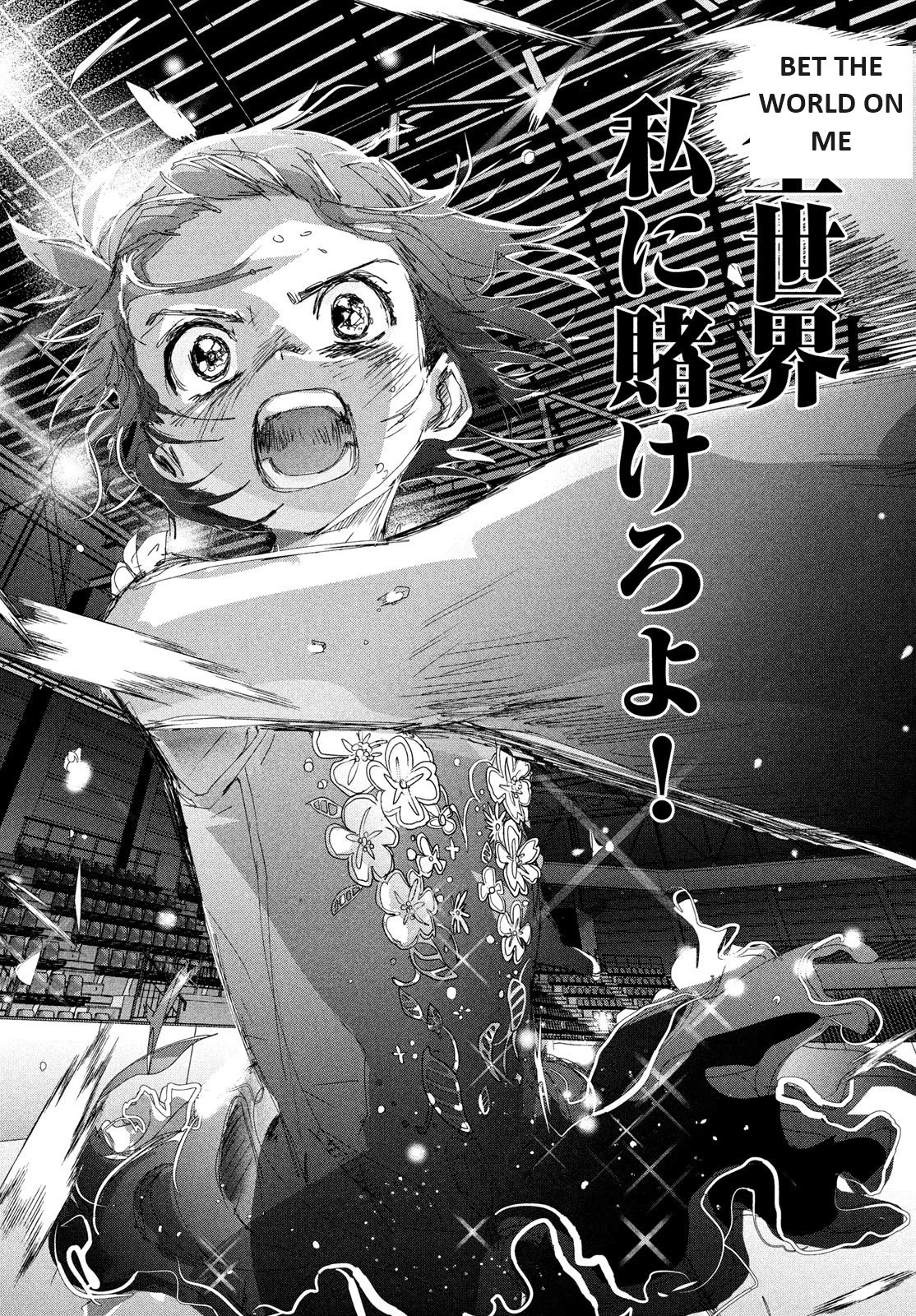 Read Medalist Manga Online