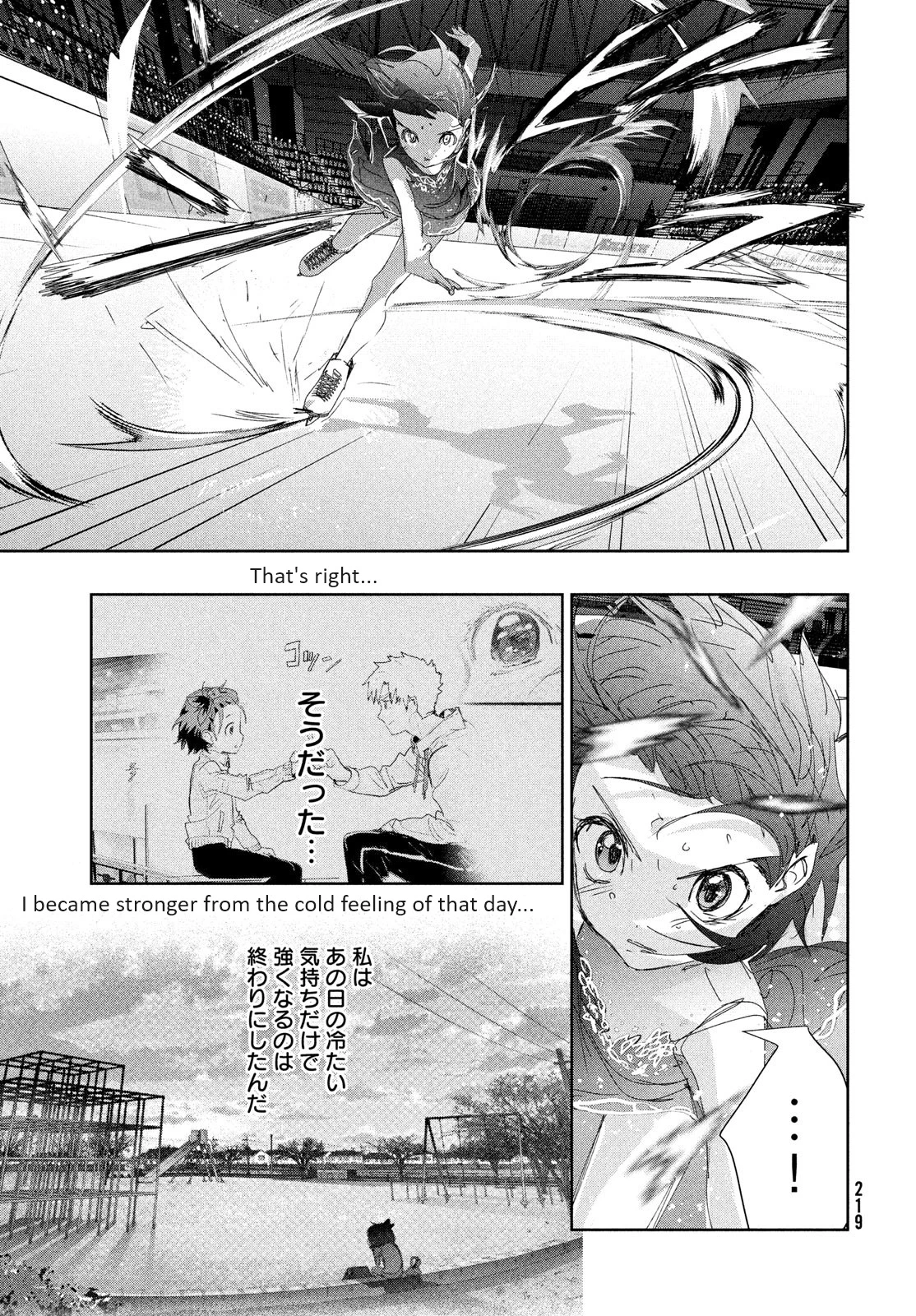 Read Medalist Manga Online