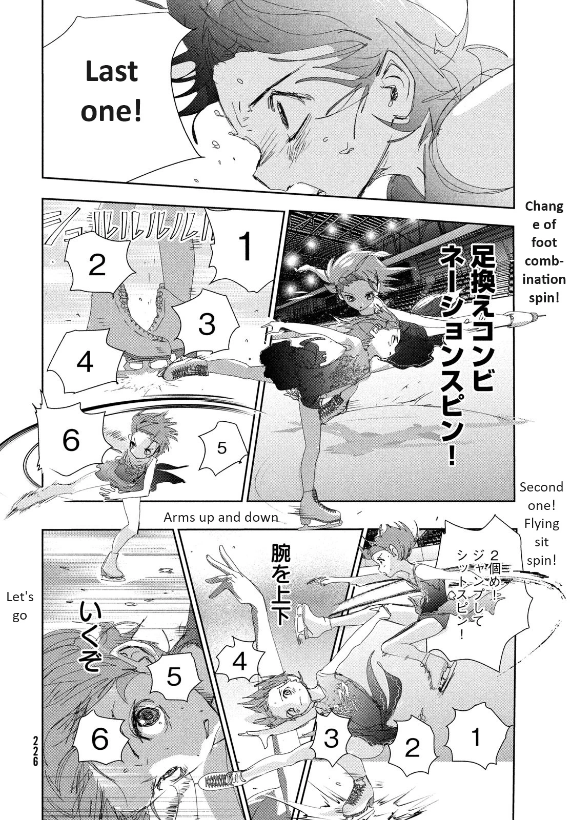 Read Medalist Manga Online
