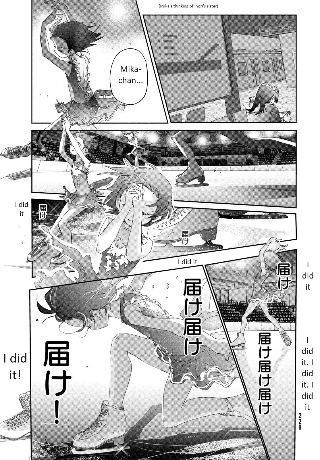 Read Medalist Manga Online