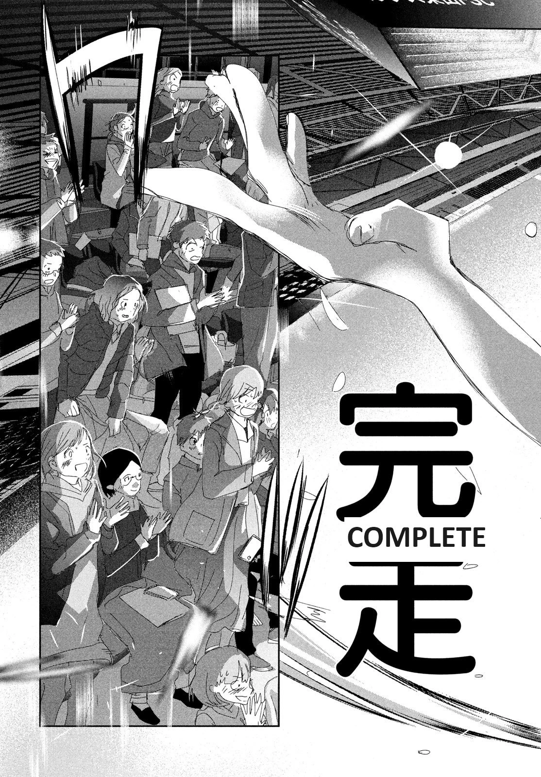 Read Medalist Manga Online