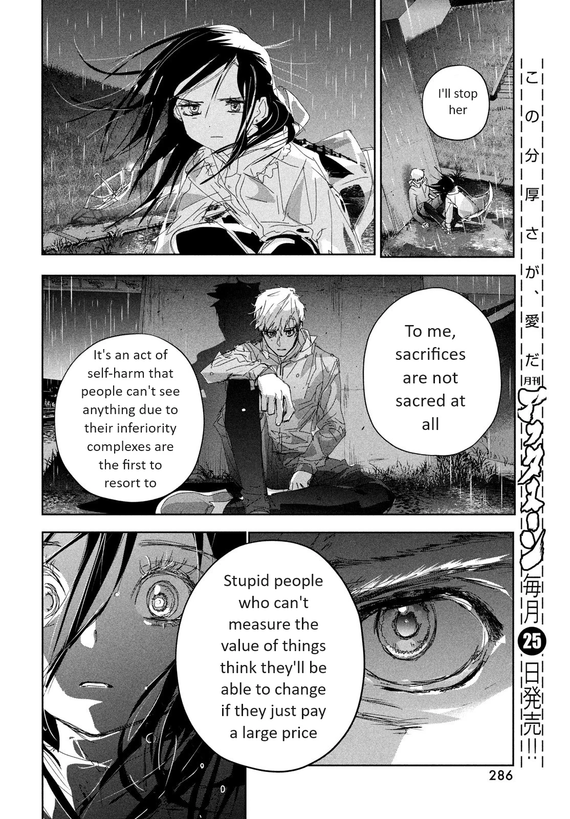 Read Medalist Manga Online