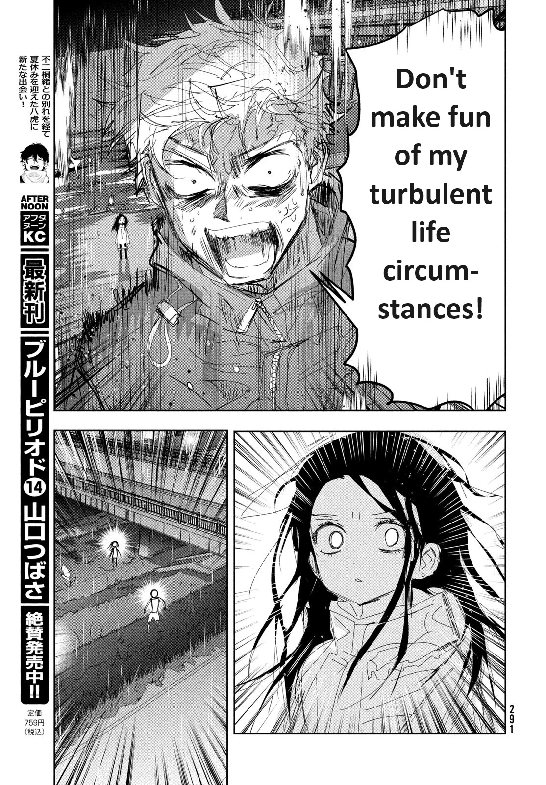 Read Medalist Manga Online