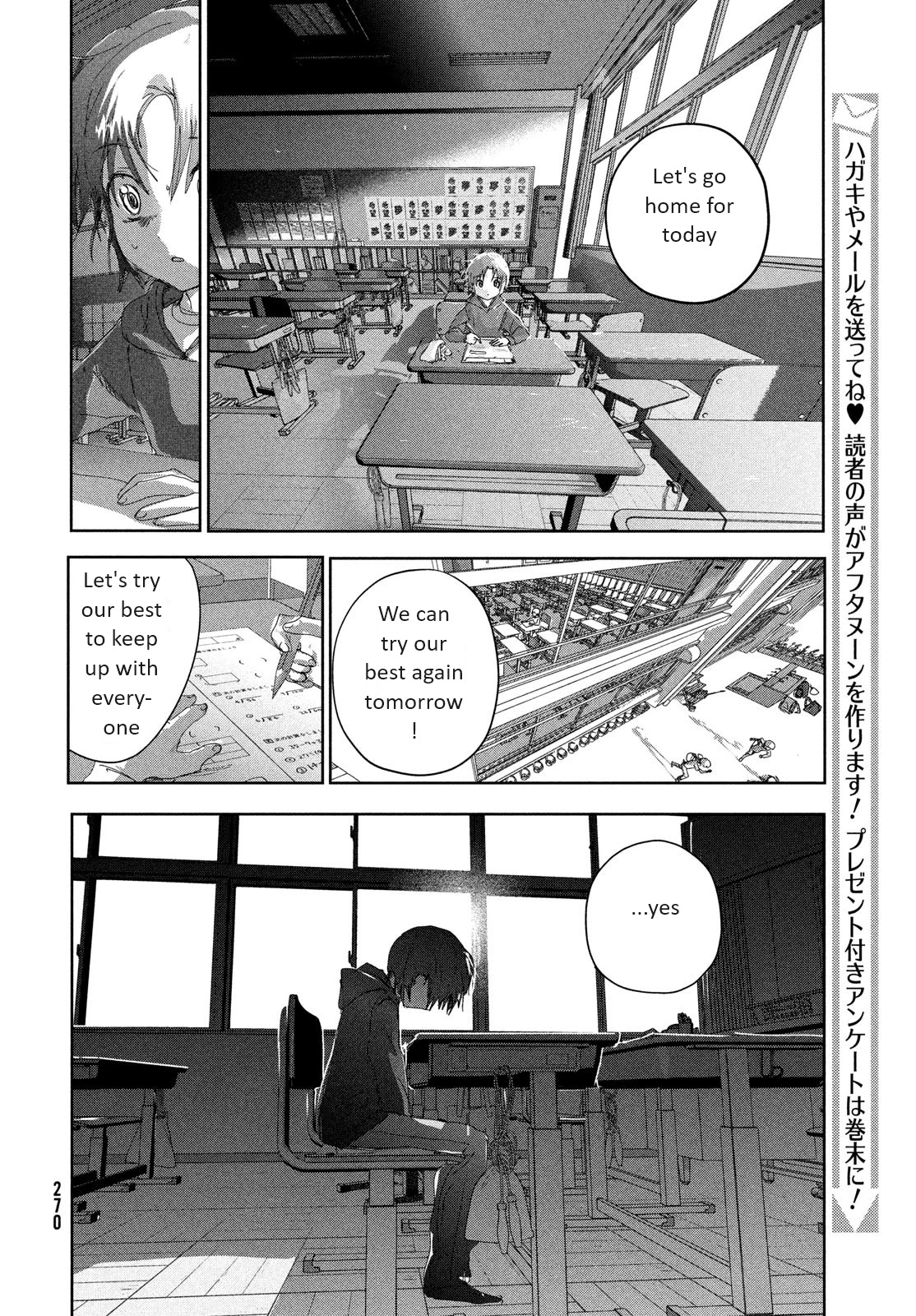 Read Medalist Manga Online